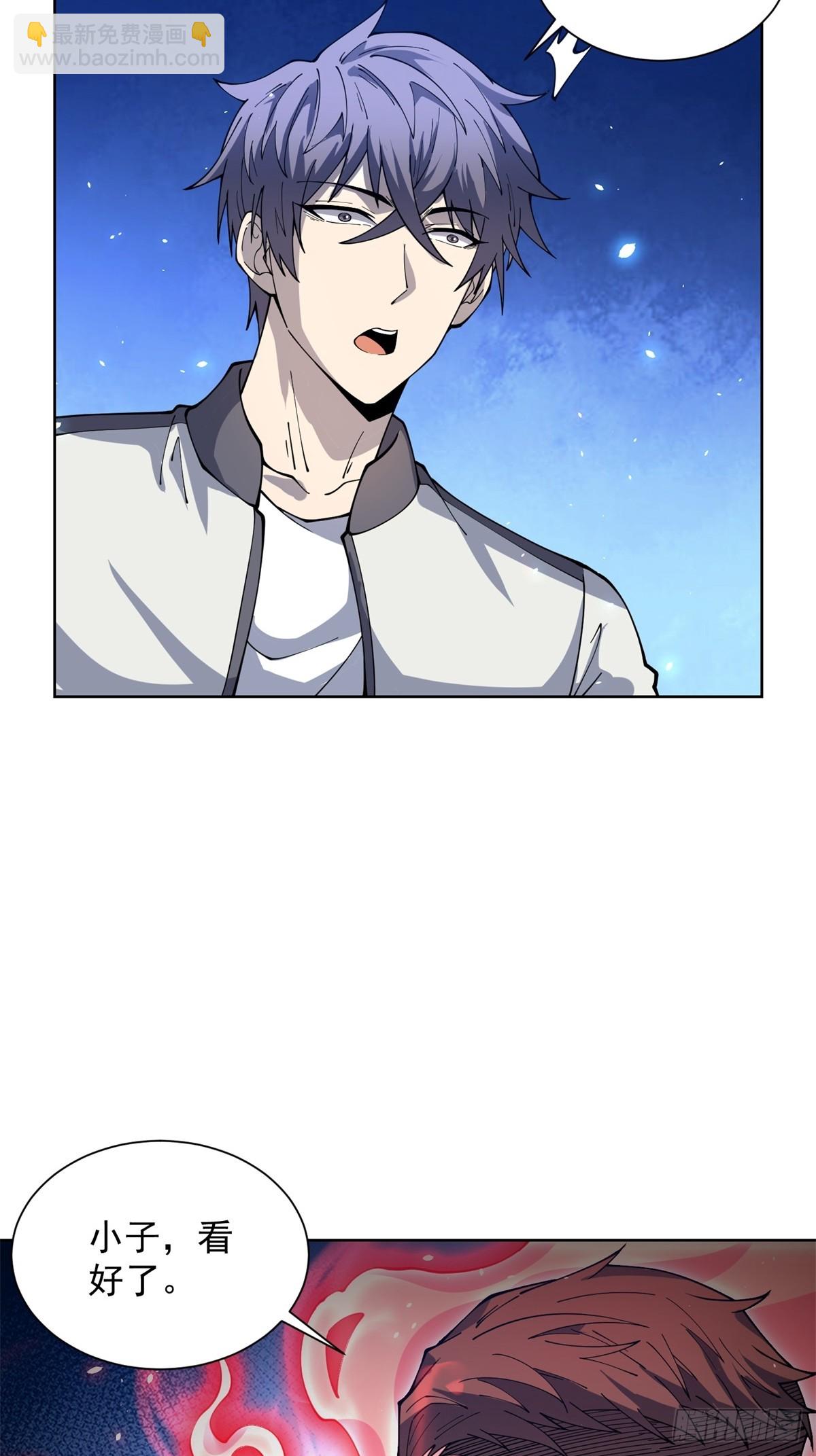 第12话 京叔之死(1/2)-第13话