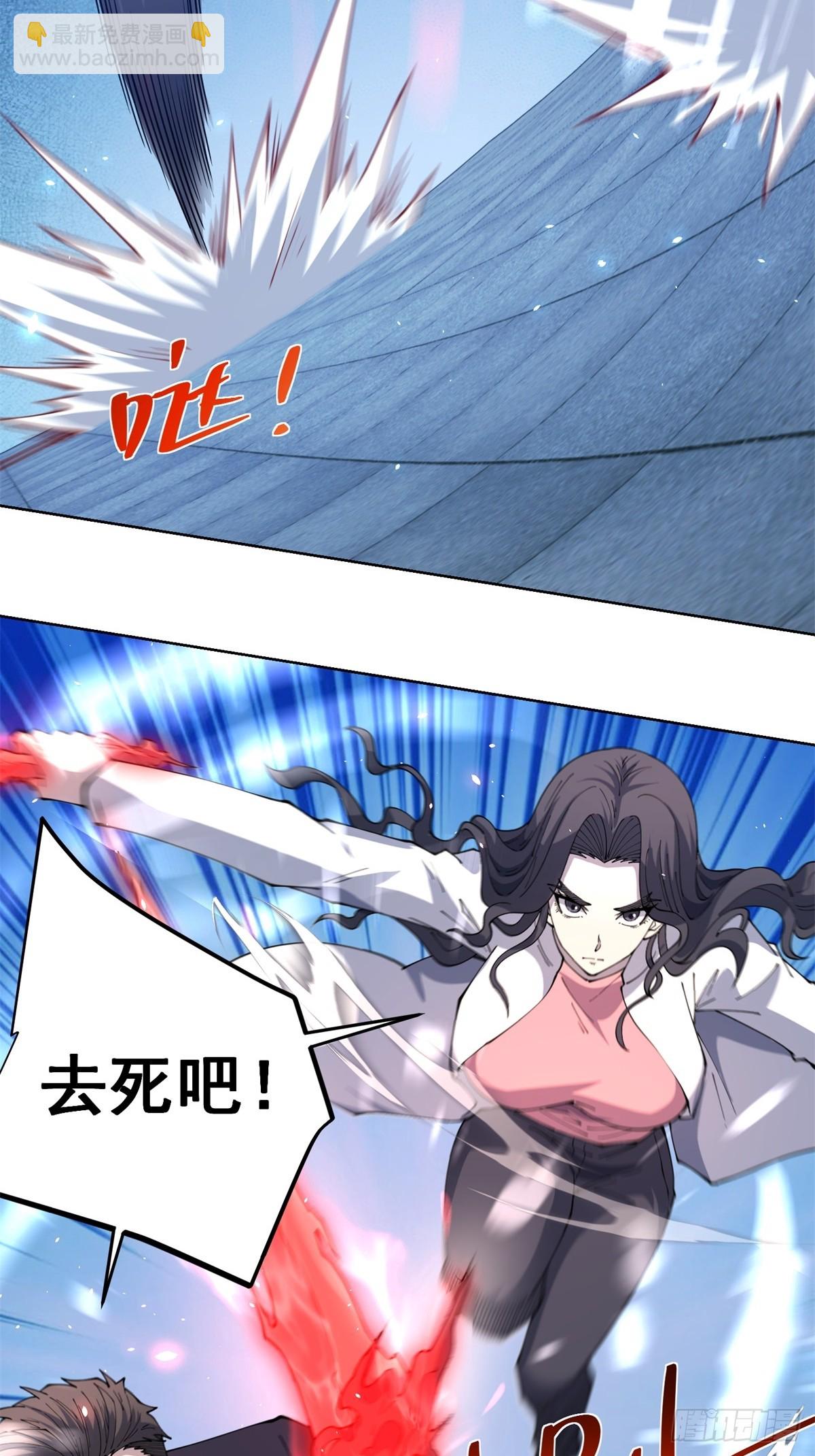 第12话 京叔之死(1/2)-第13话