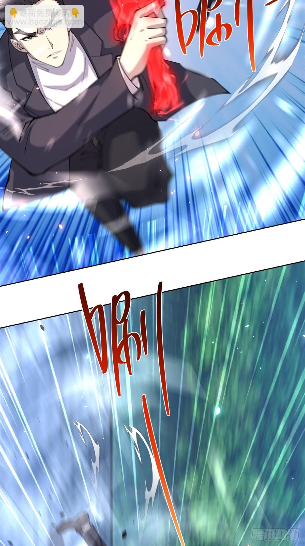 第12话 京叔之死(1/2)-第13话