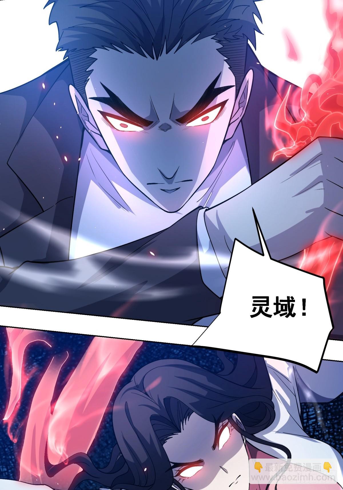 第12话 京叔之死(1/2)-第13话