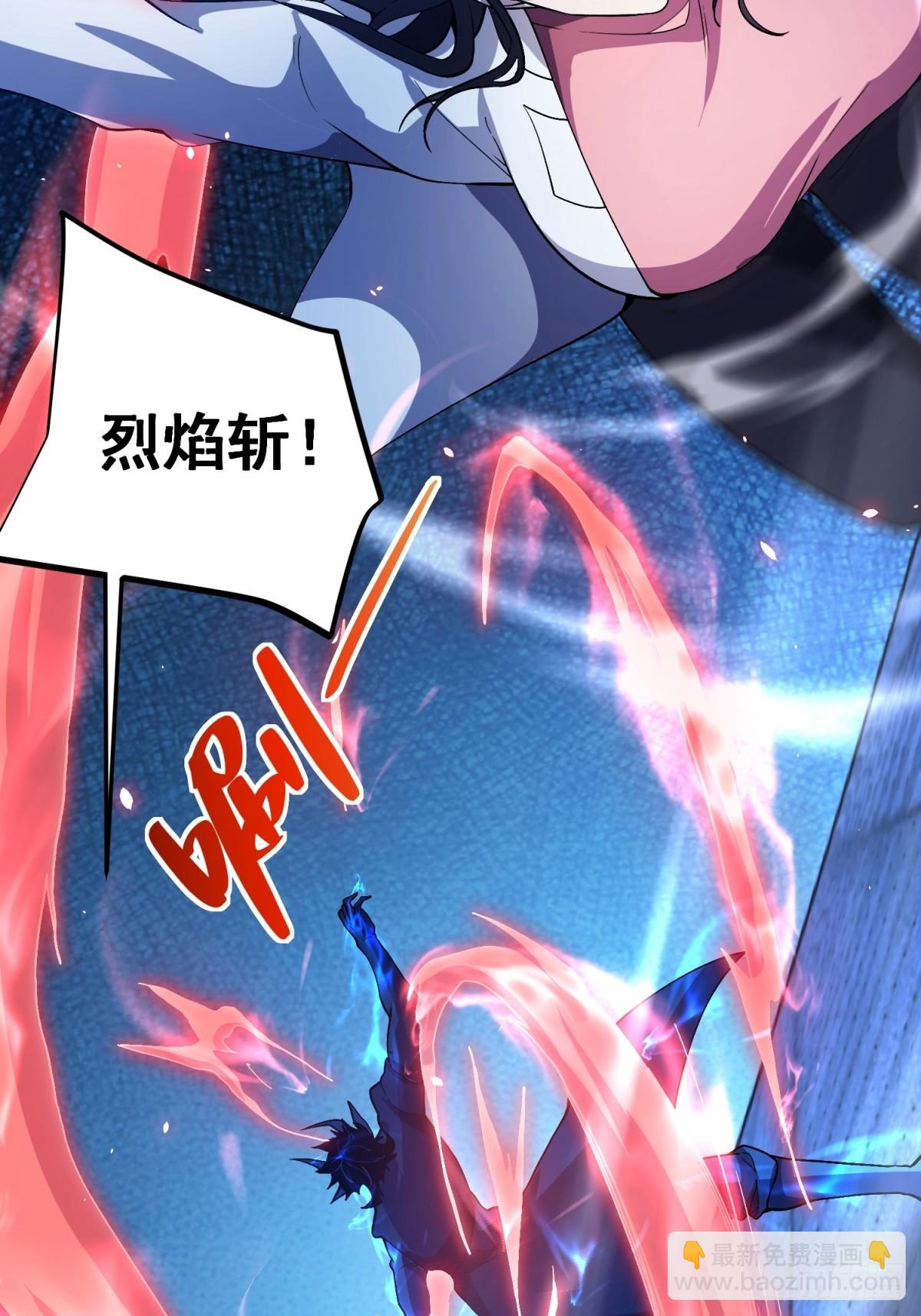 第12话 京叔之死(1/2)-第13话