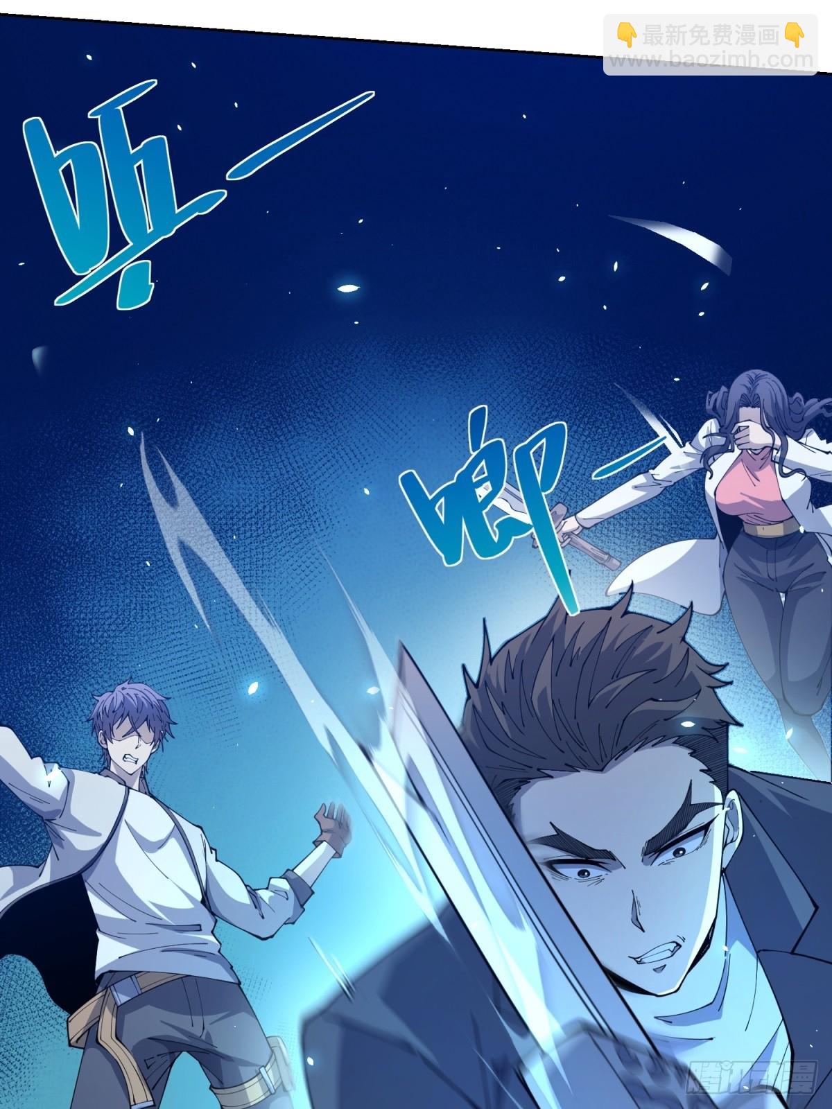 第12话 京叔之死(1/2)-第13话