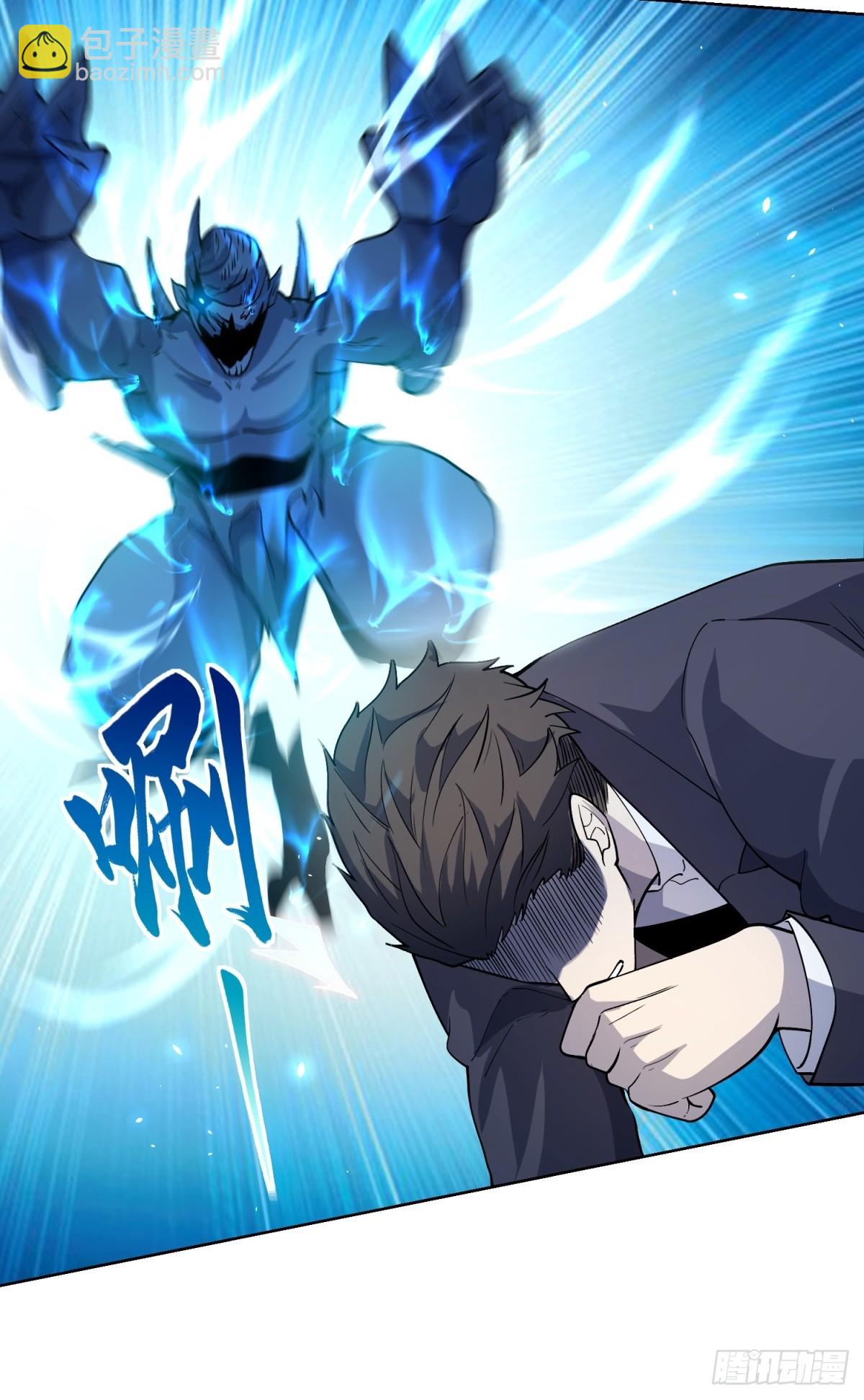 第12话 京叔之死(1/2)-第13话