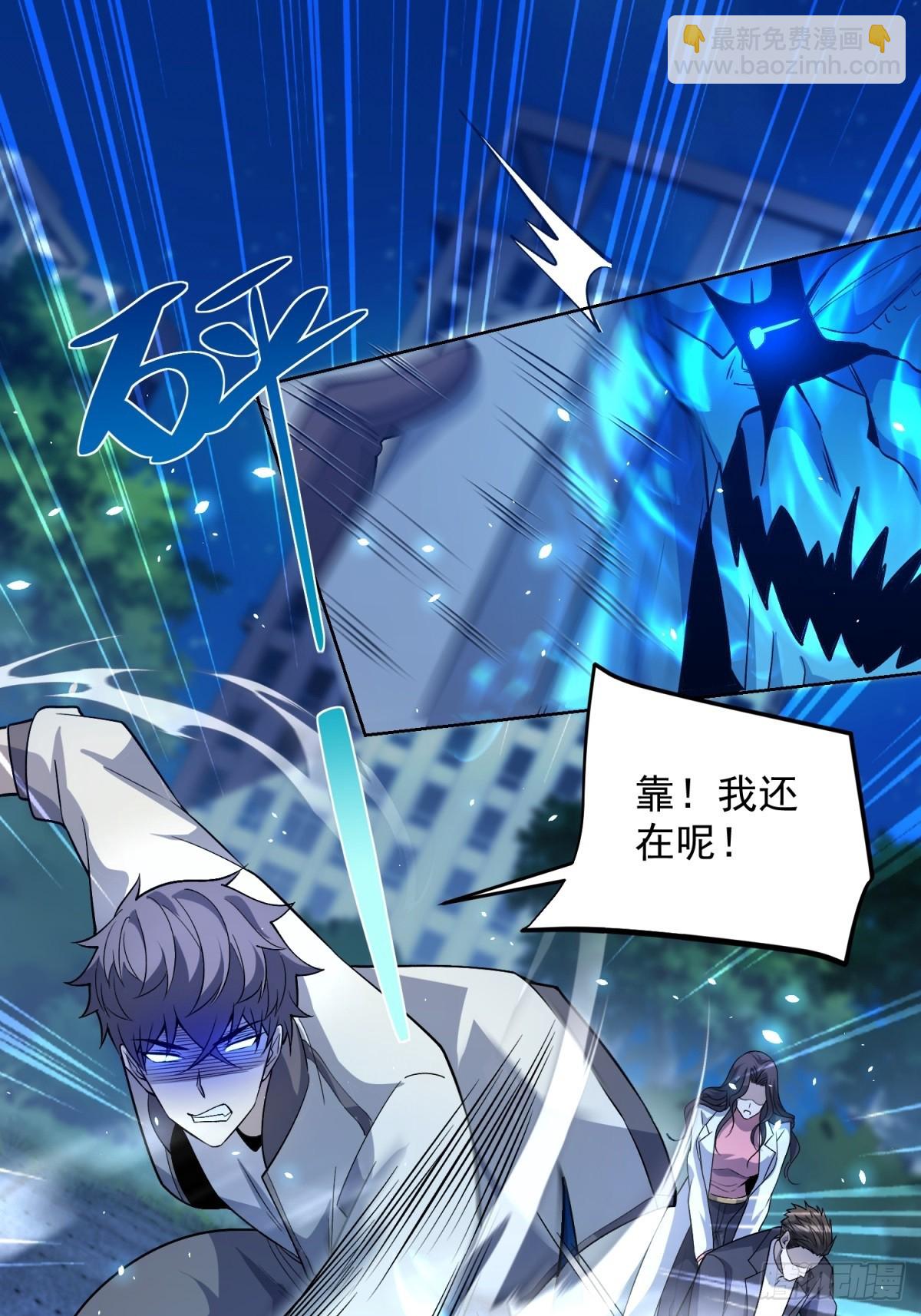 第12话 京叔之死(1/2)-第13话