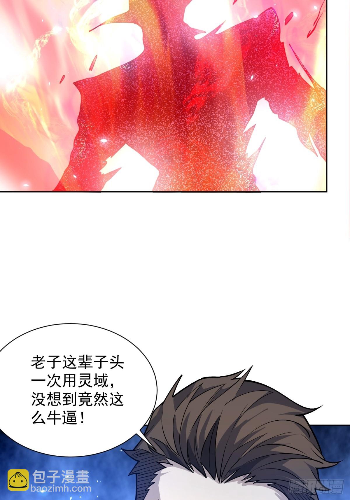 第12话 京叔之死(1/2)-第13话