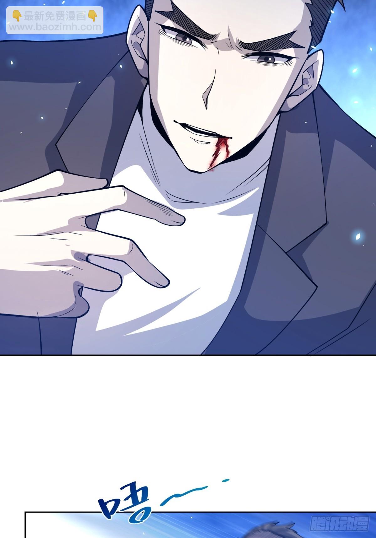 第12话 京叔之死(1/2)-第13话