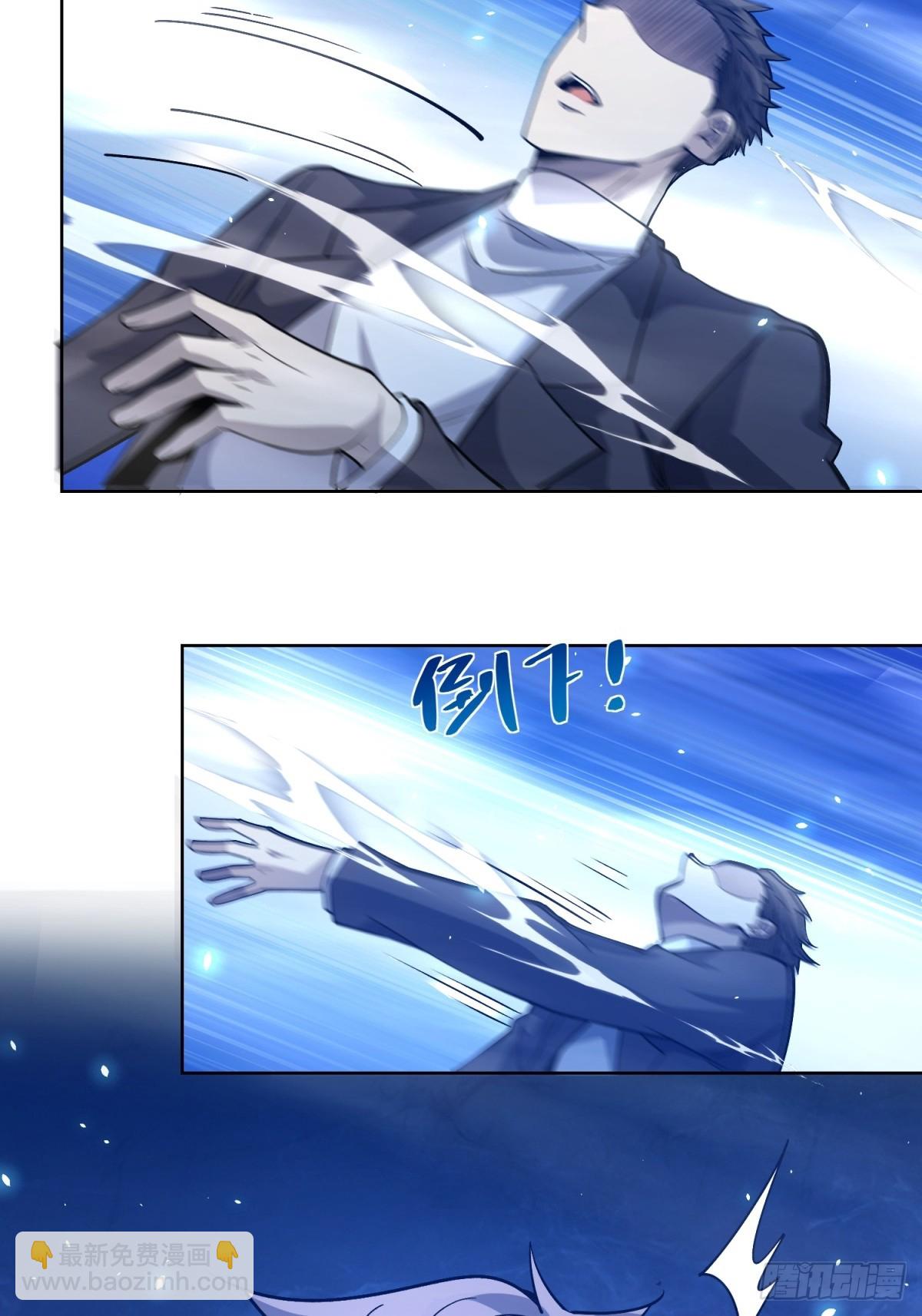 第12话 京叔之死(1/2)-第13话