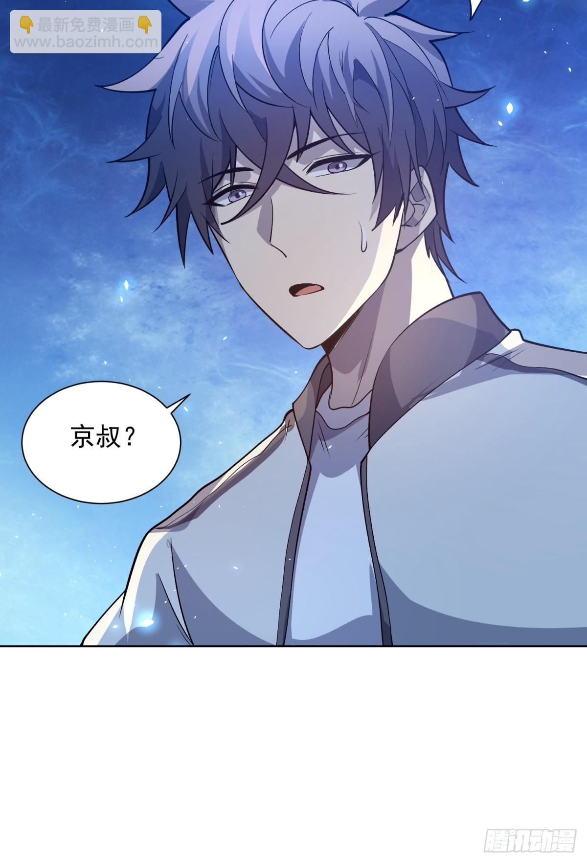 第12话 京叔之死(1/2)-第13话