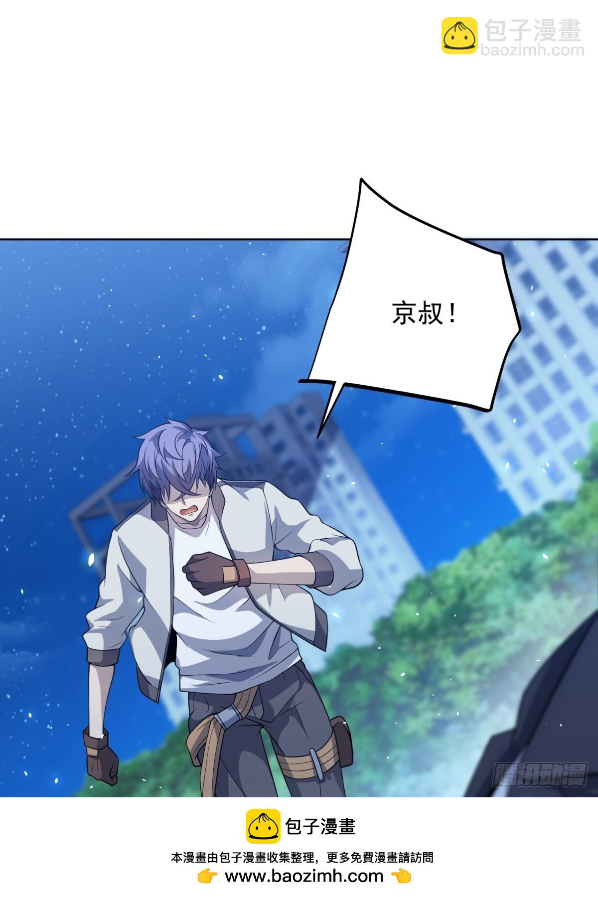 第12话 京叔之死(1/2)-第13话