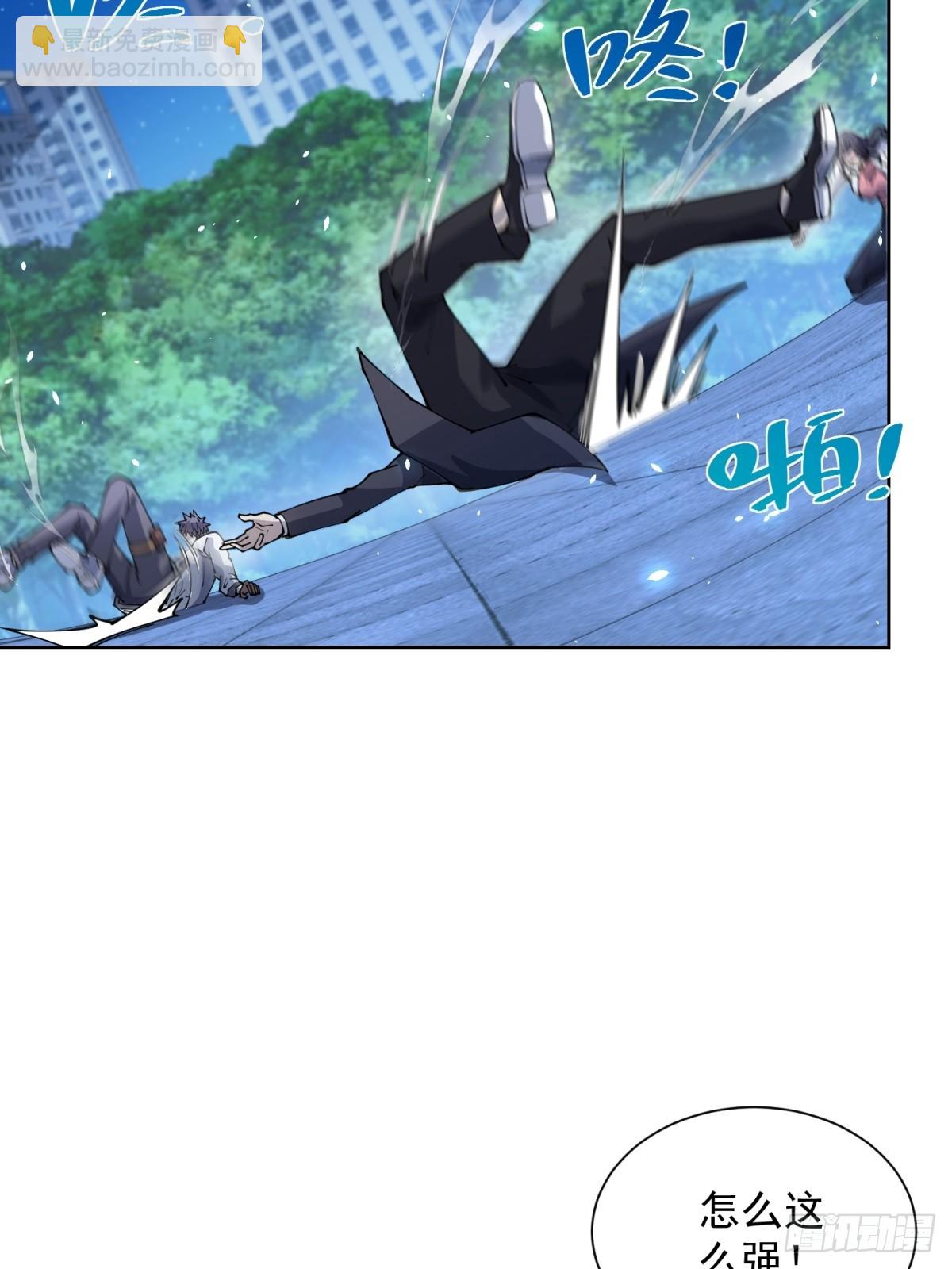 第12话 京叔之死(1/2)-第13话