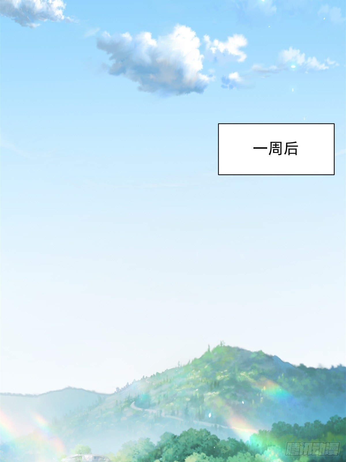 我的諸神醫院 - 第14話 加入司鄴人(1/2) - 2