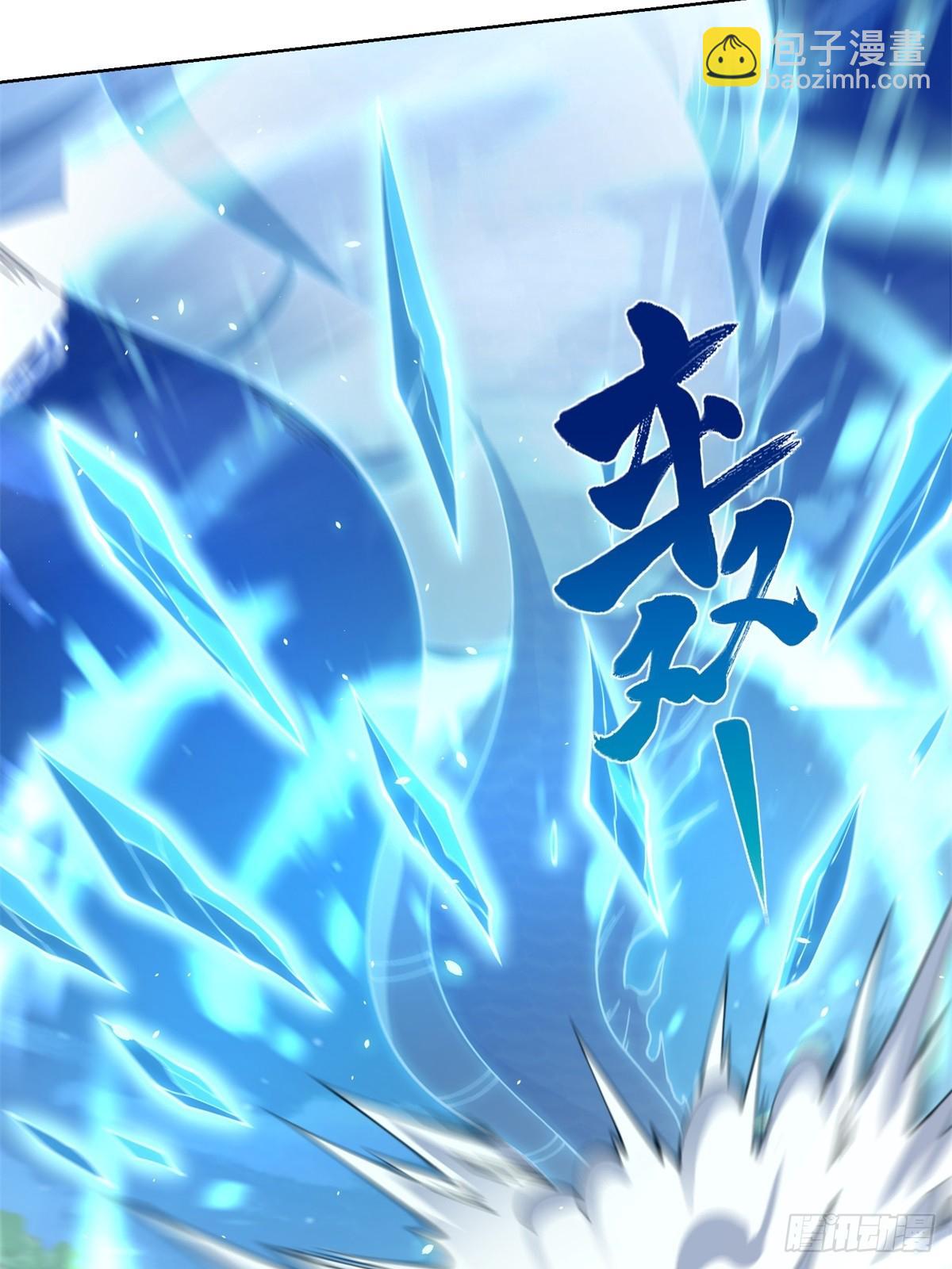我的諸神醫院 - 第14話 加入司鄴人(1/2) - 8
