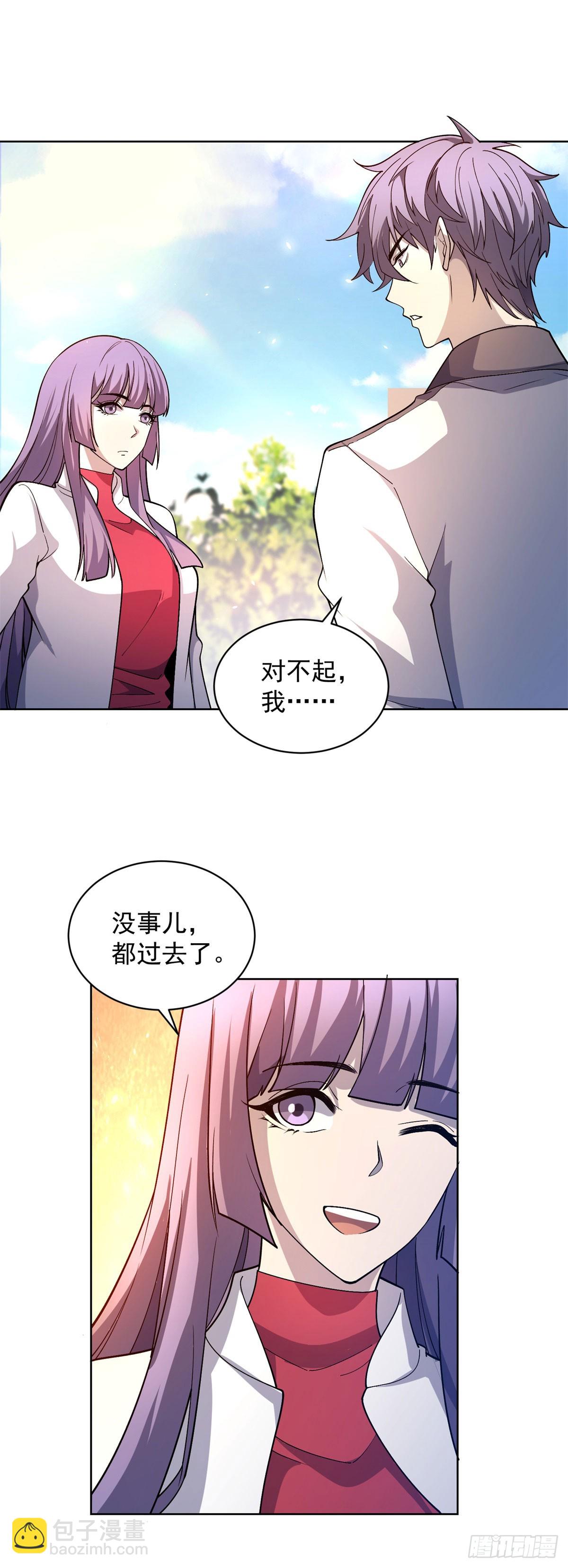 第16话 富婆白薇-第17话