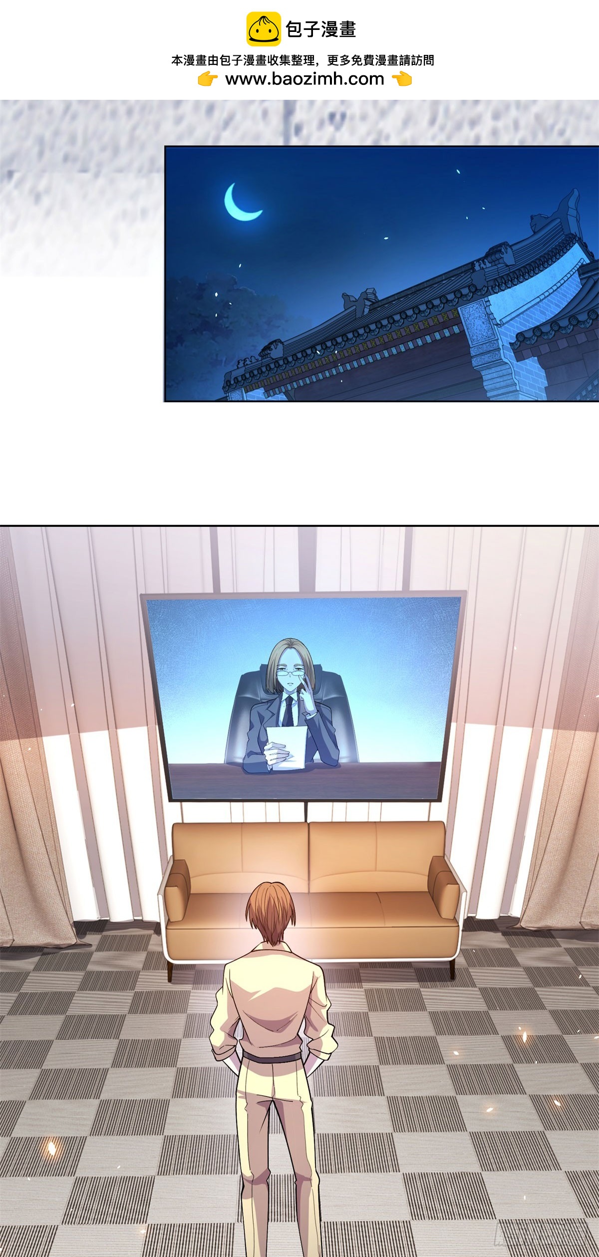 第16话 富婆白薇-第17话