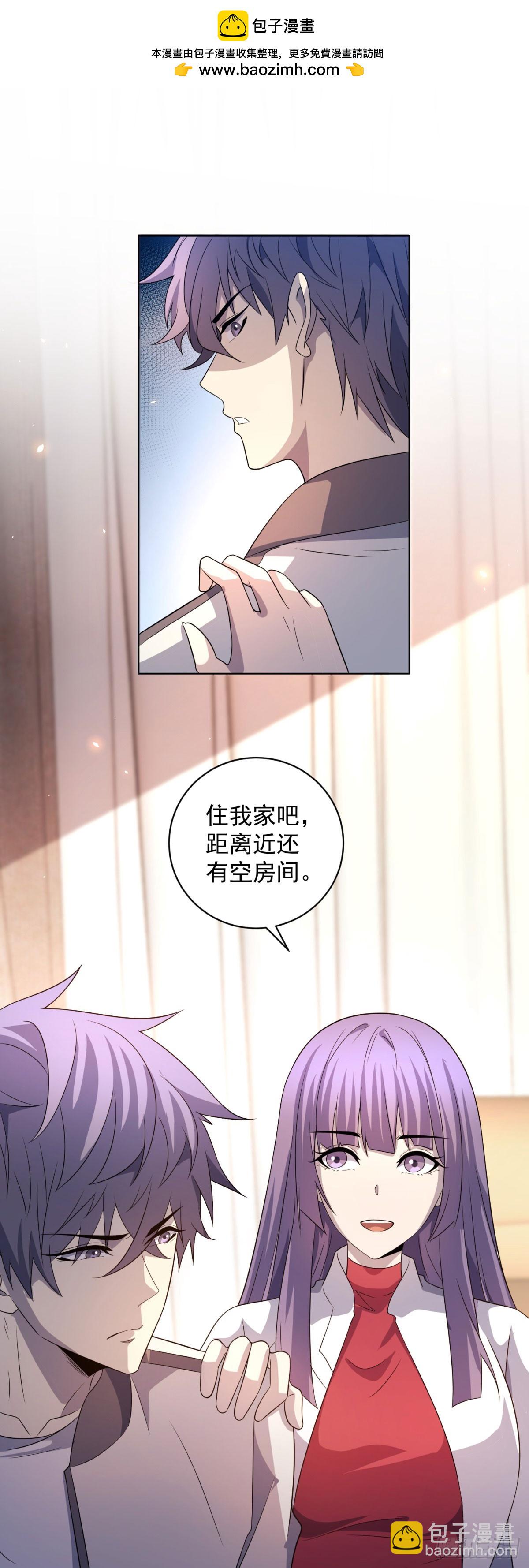 第16话 富婆白薇-第17话