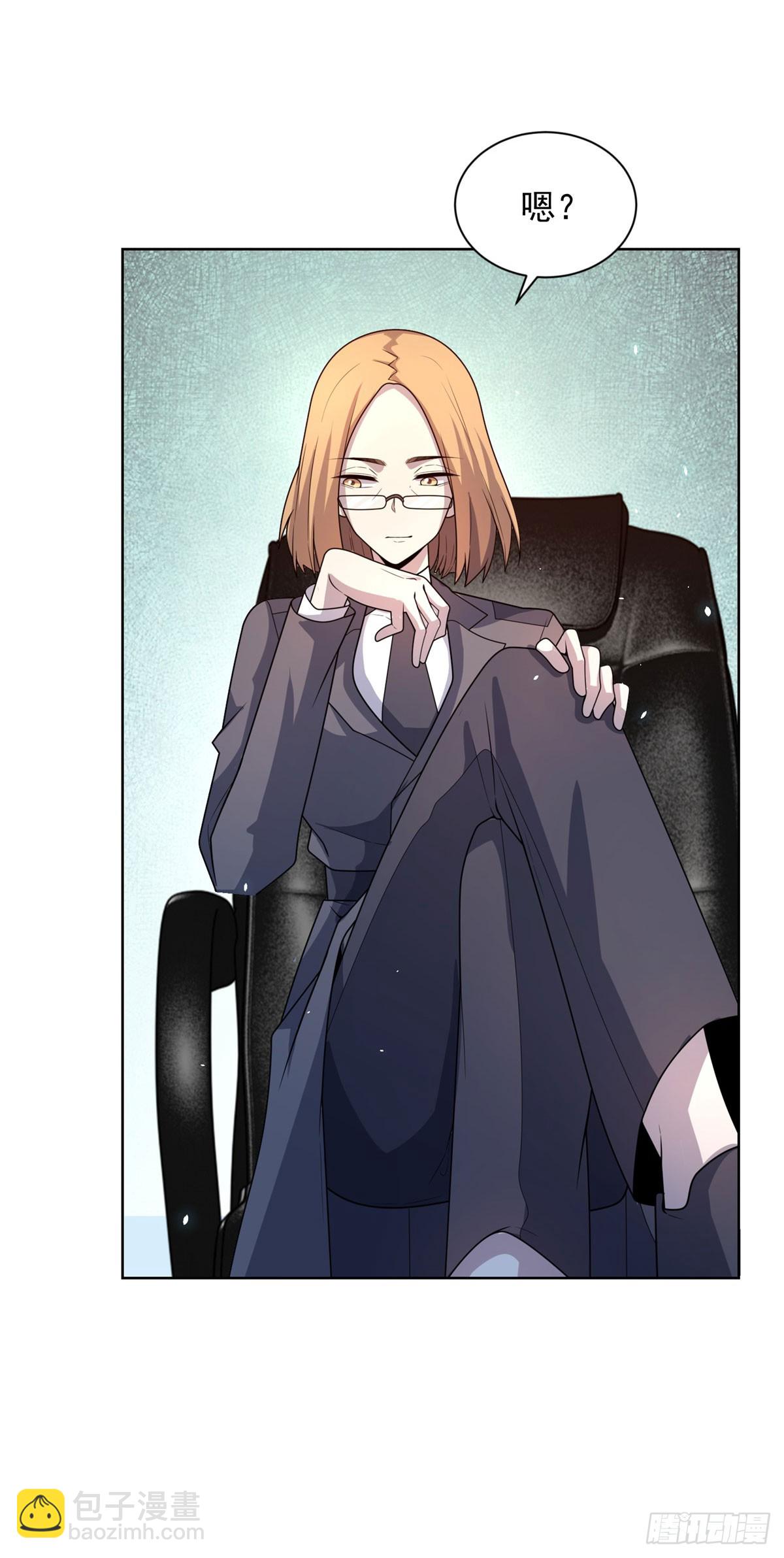 第16话 富婆白薇-第17话