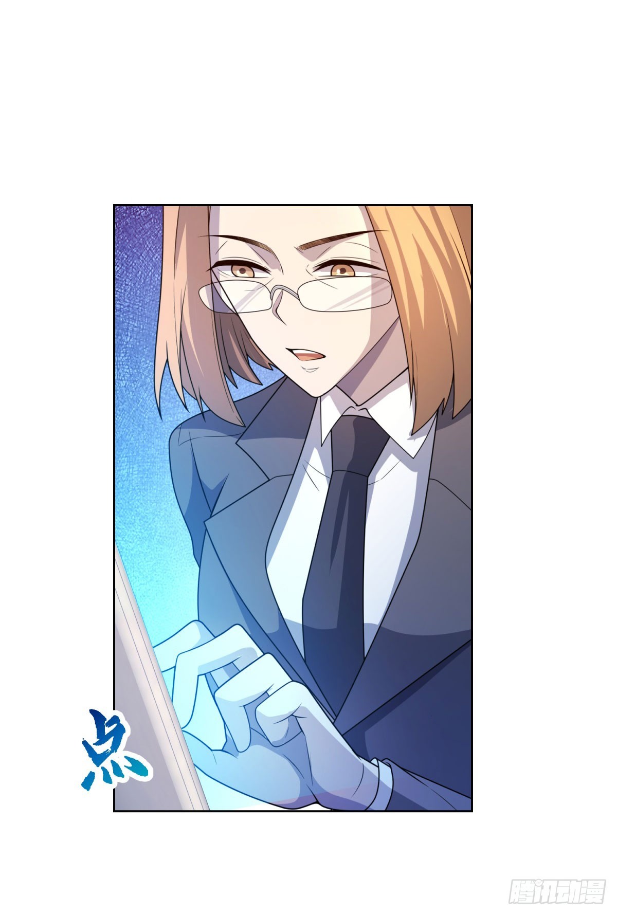 第16话 富婆白薇-第17话