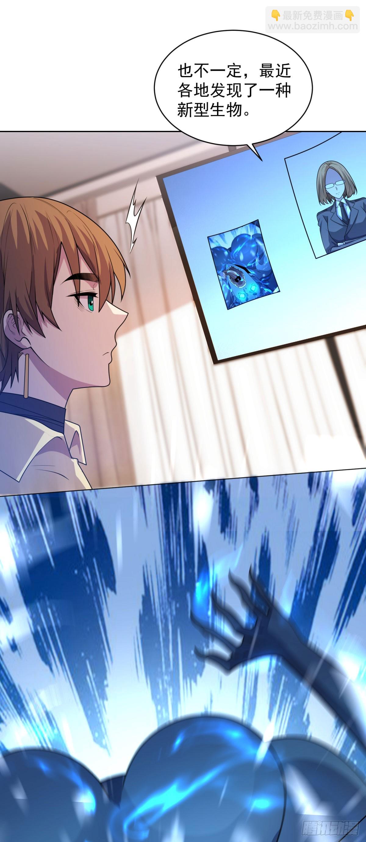 第16话 富婆白薇-第17话