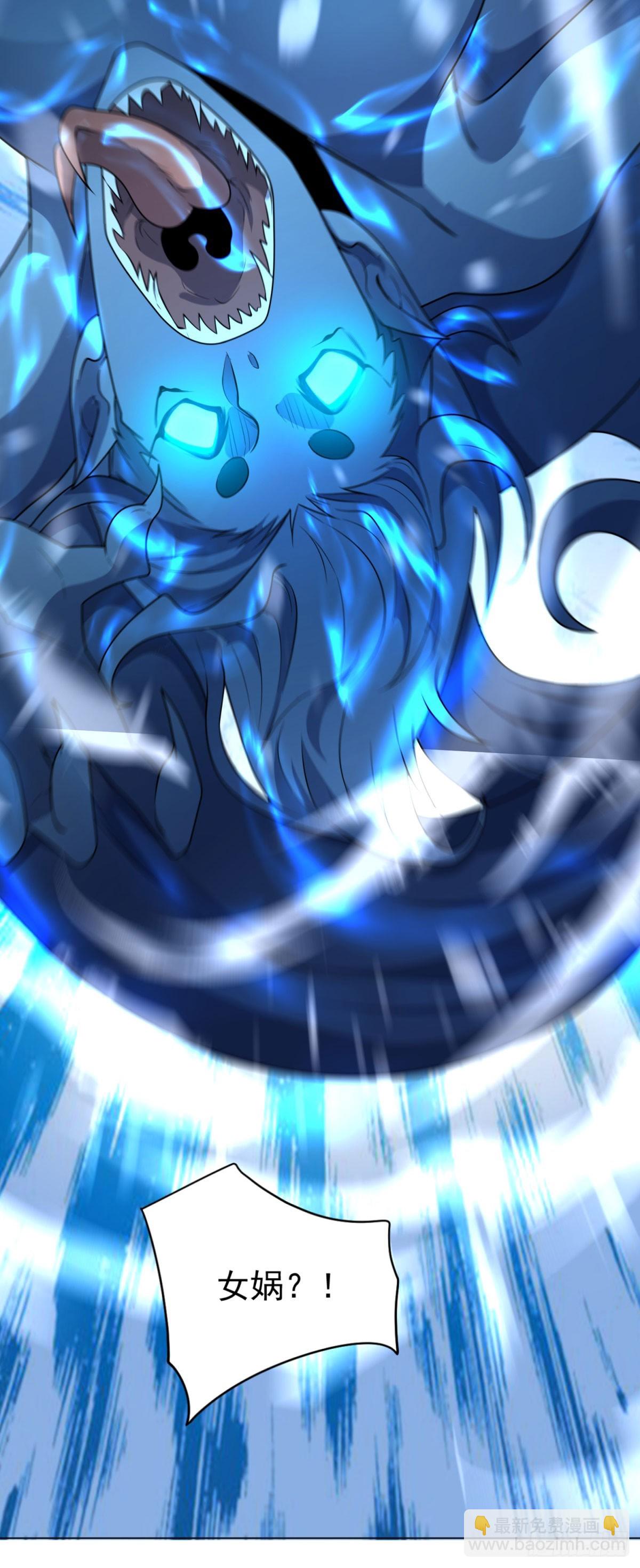 第16话 富婆白薇-第17话