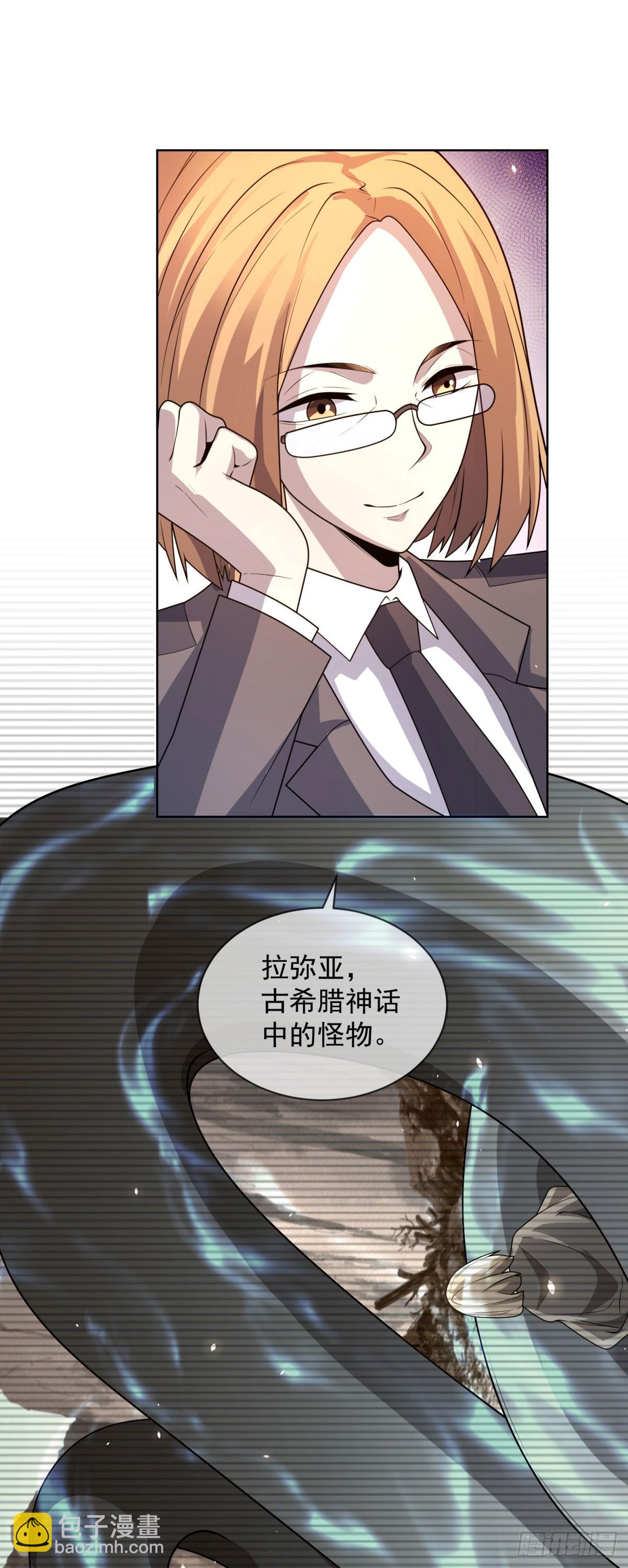 第16话 富婆白薇-第17话