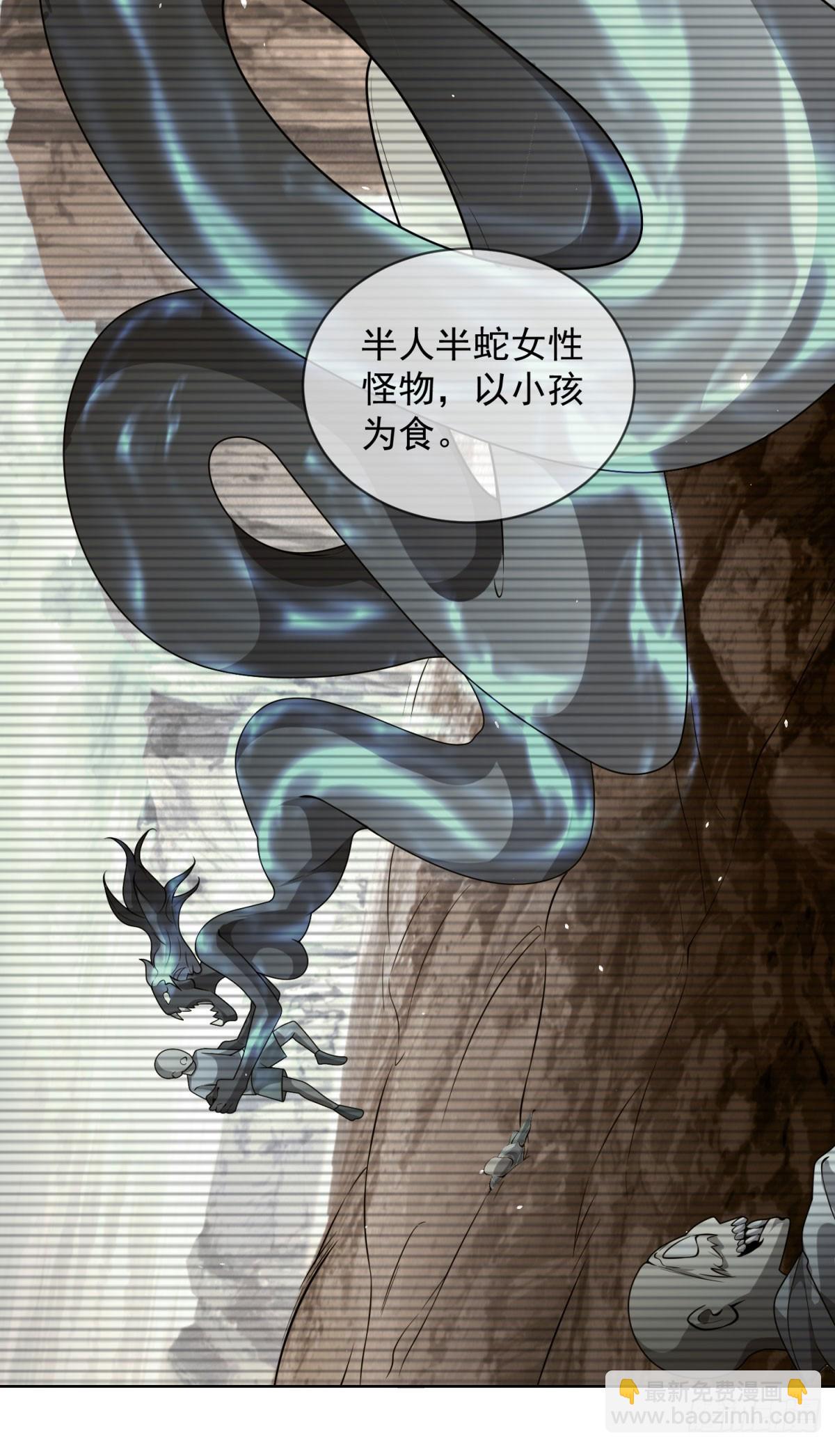 第16话 富婆白薇-第17话