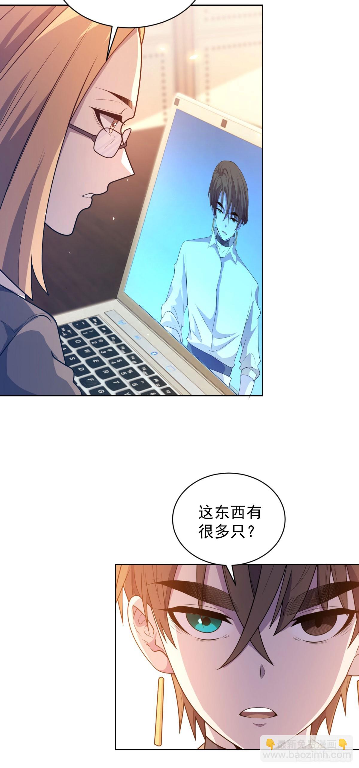 第16话 富婆白薇-第17话