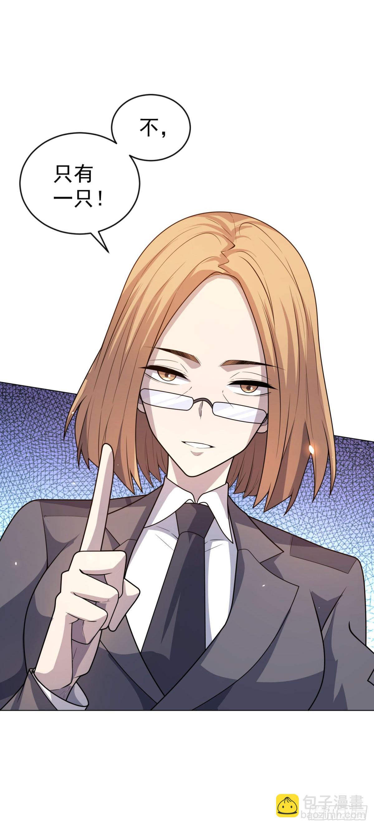 第16话 富婆白薇-第17话