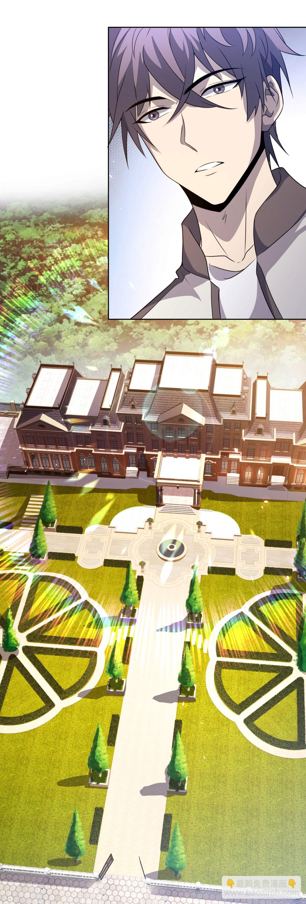 第16话 富婆白薇-第17话