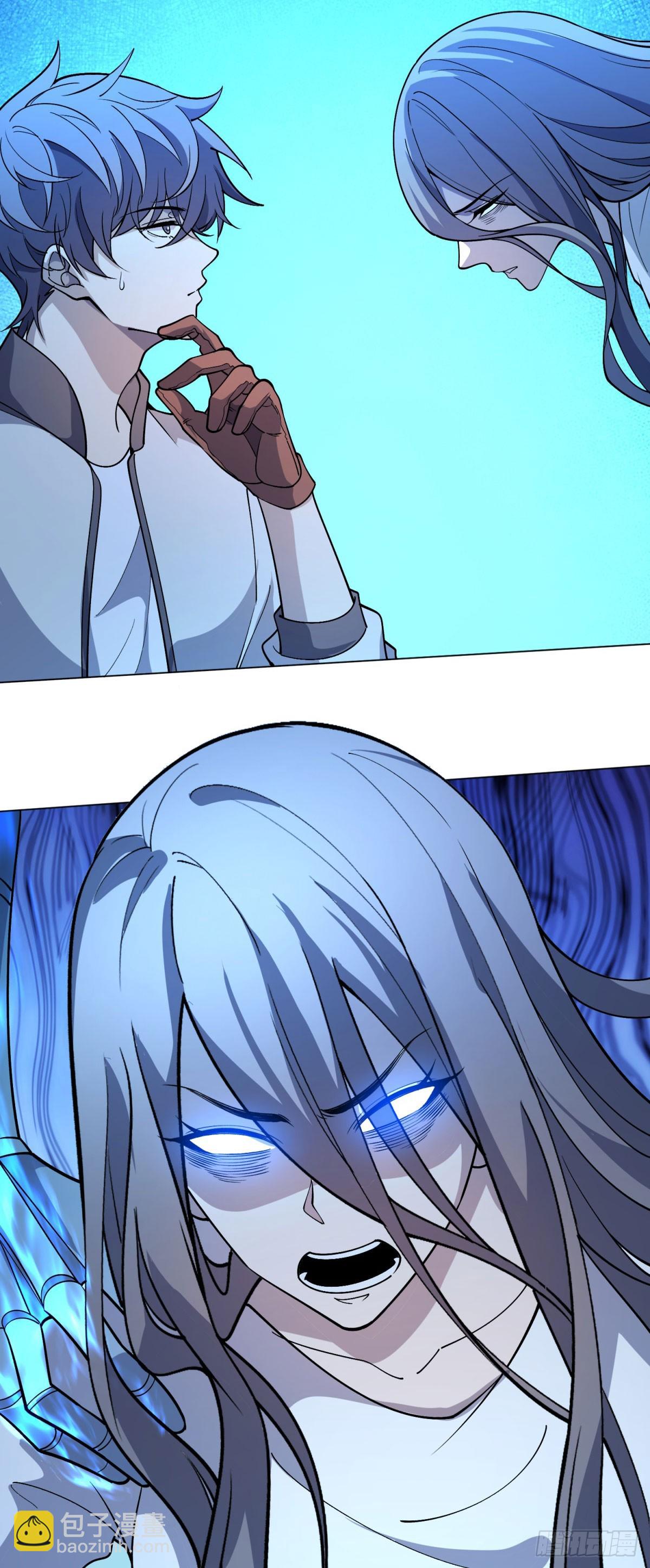 第18话 抽取技能-第19话