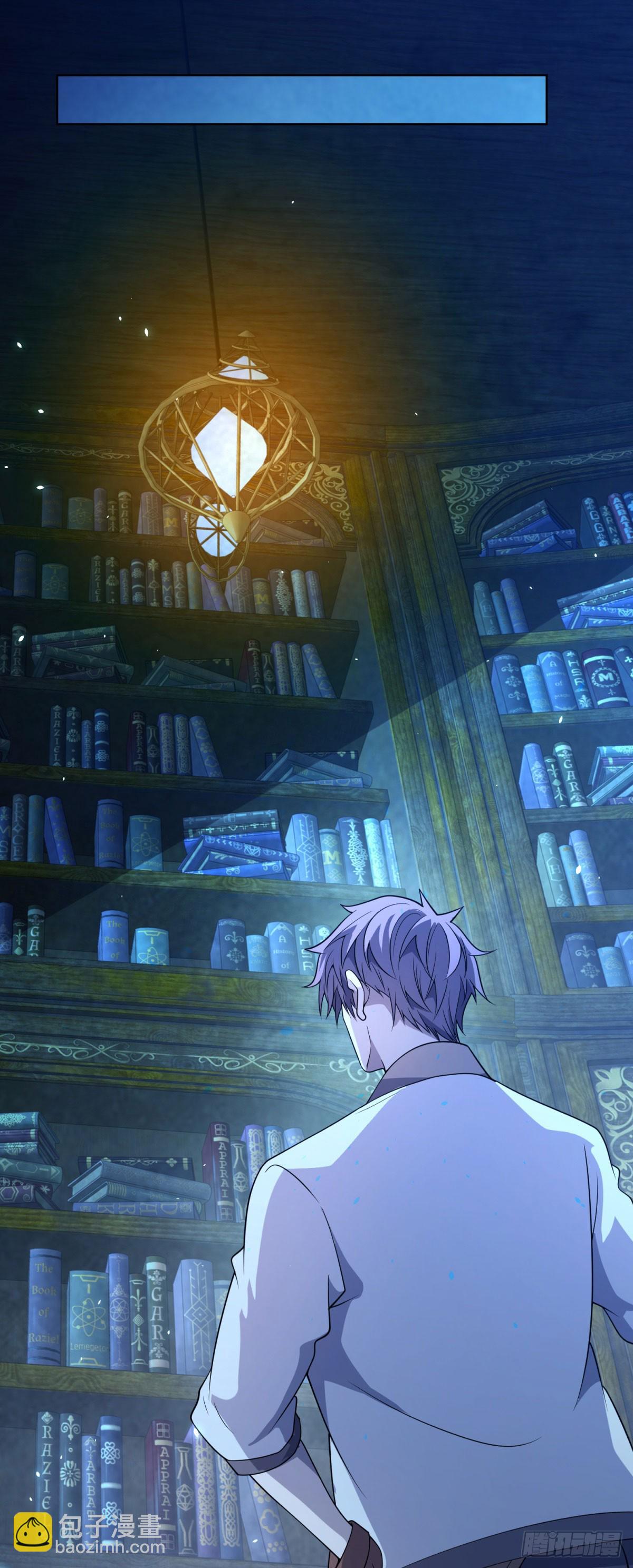 第18话 抽取技能-第19话