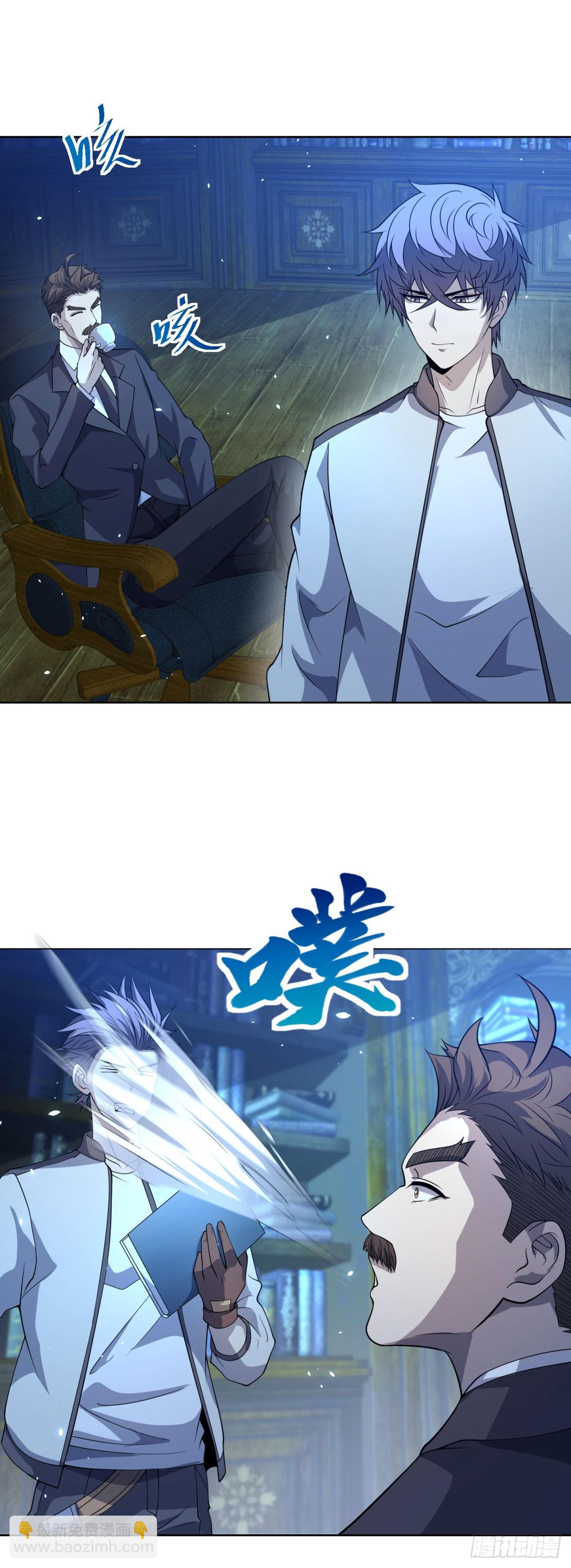 第18话 抽取技能-第19话