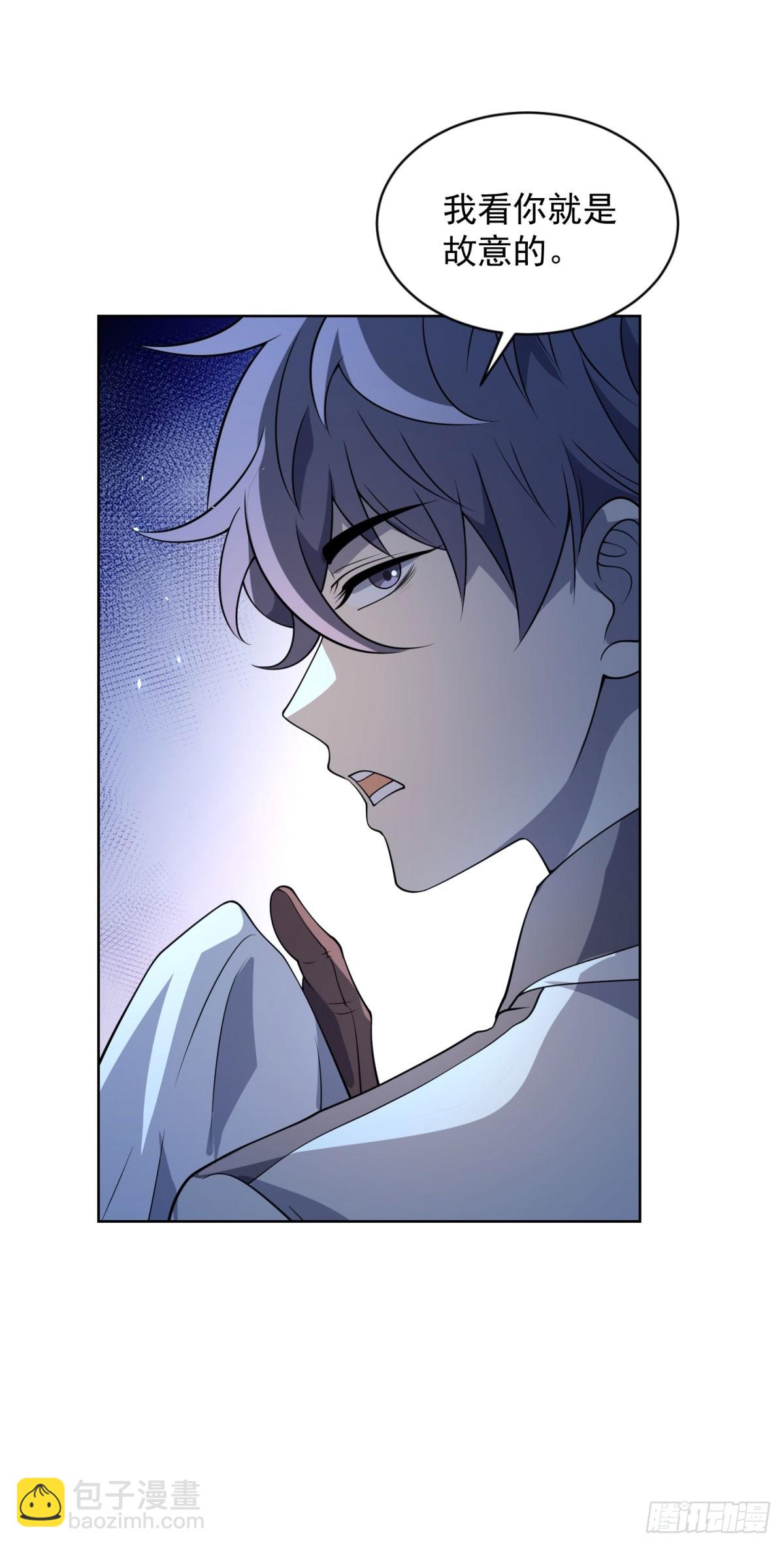 第18话 抽取技能-第19话