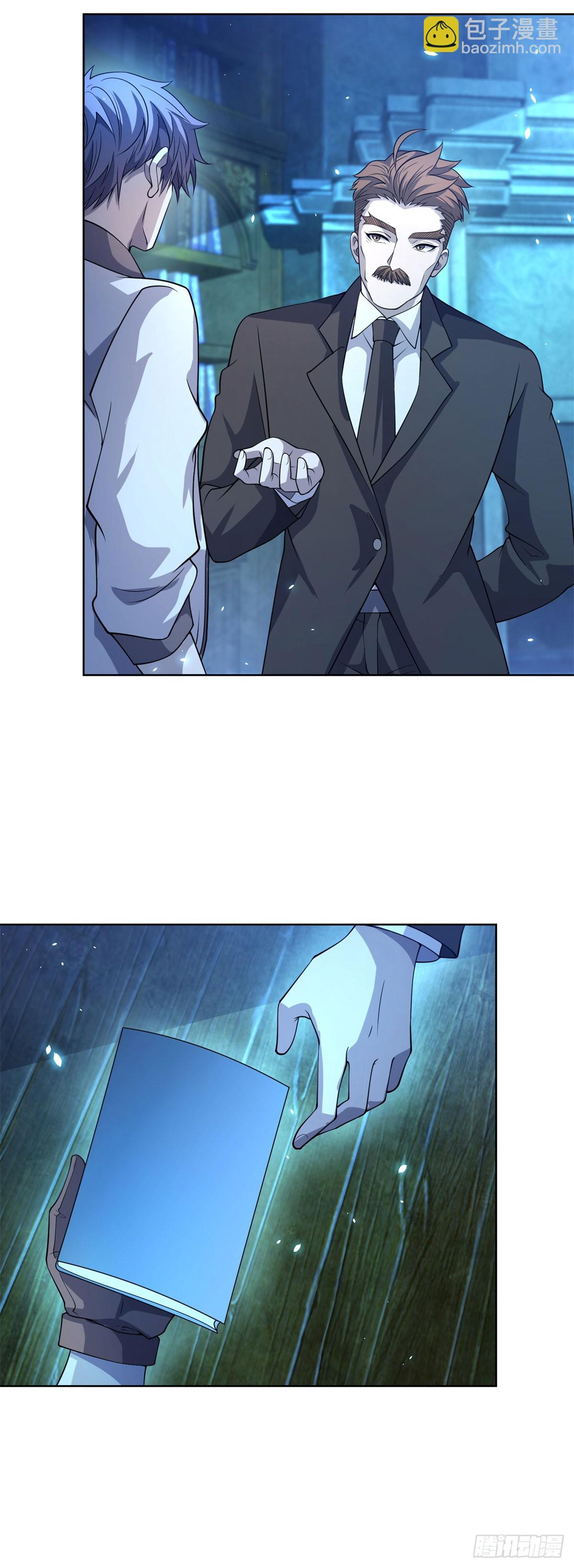 第18话 抽取技能-第19话