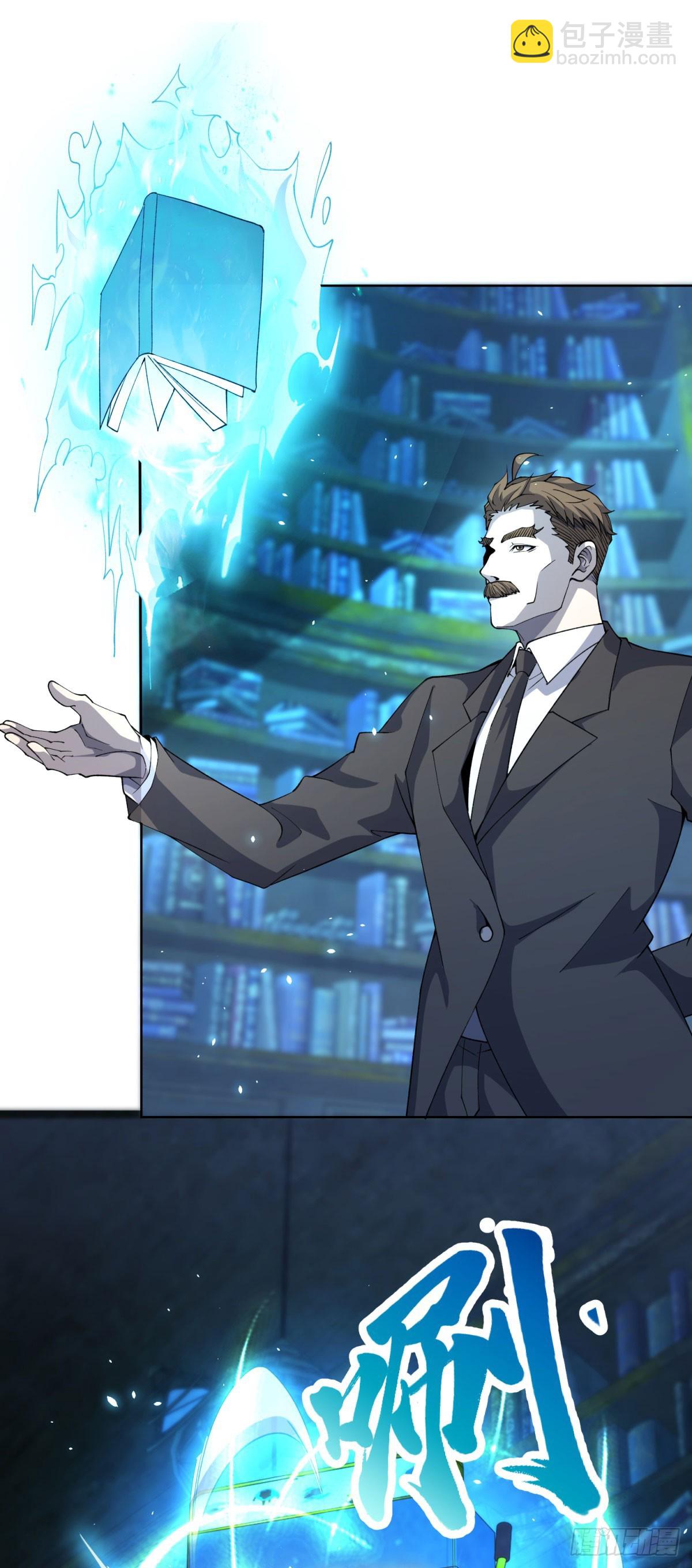 第18话 抽取技能-第19话