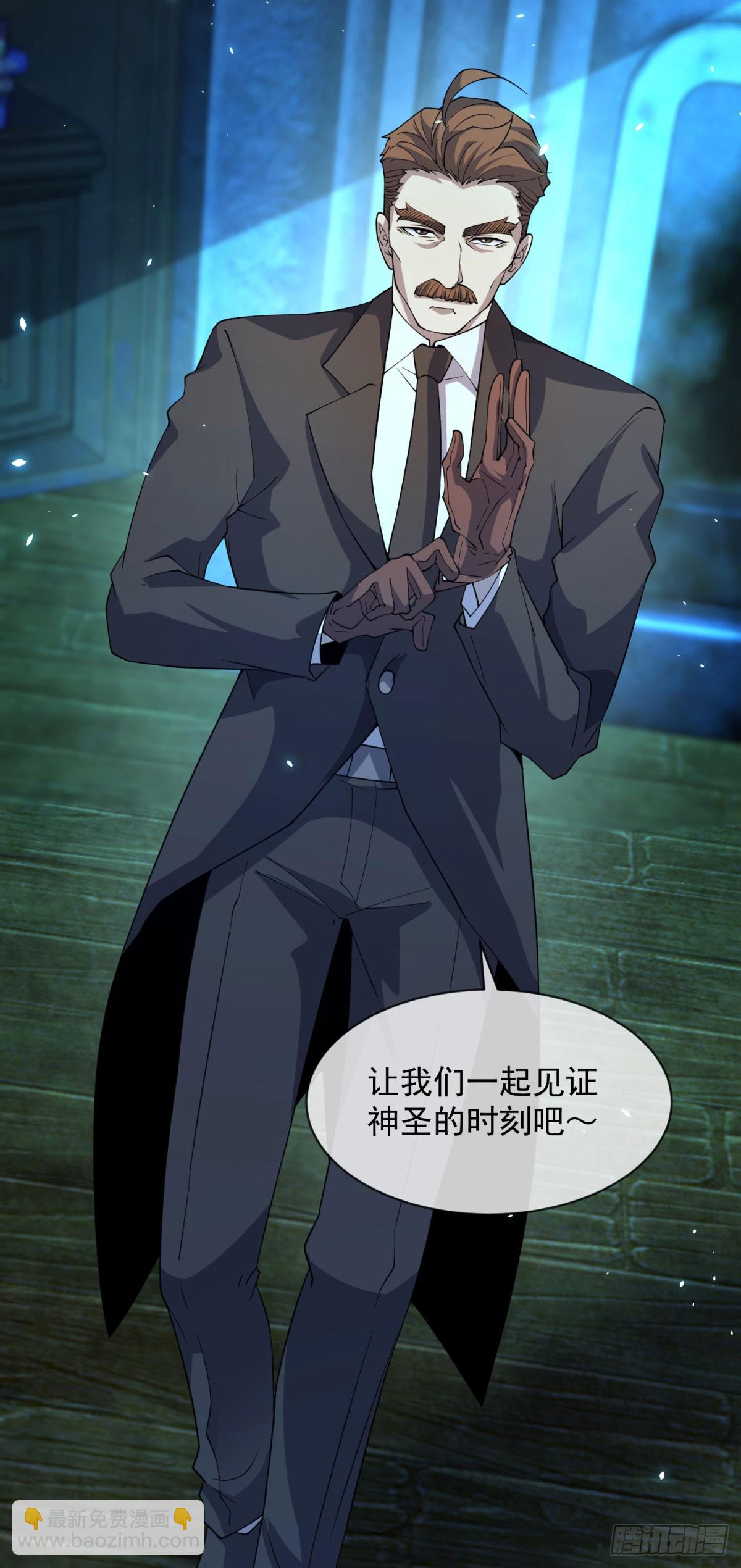 第18话 抽取技能-第19话