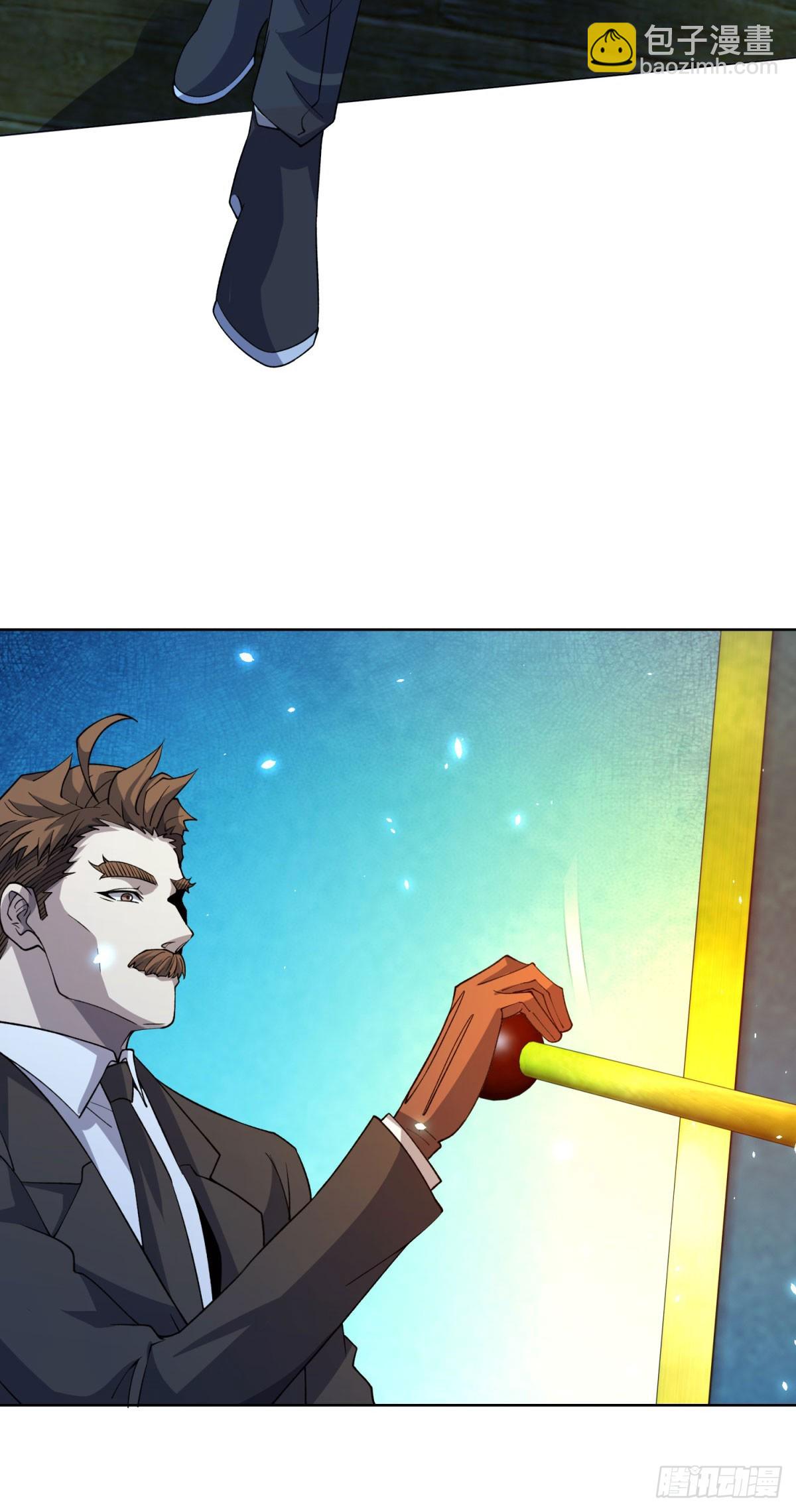 第18话 抽取技能-第19话