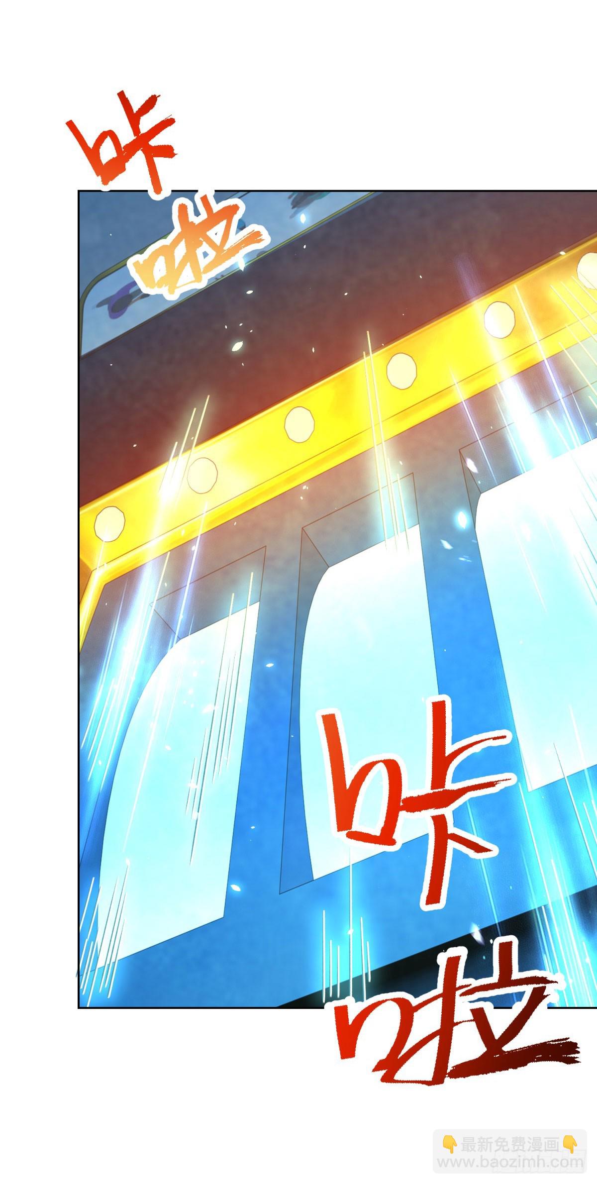 第18话 抽取技能-第19话