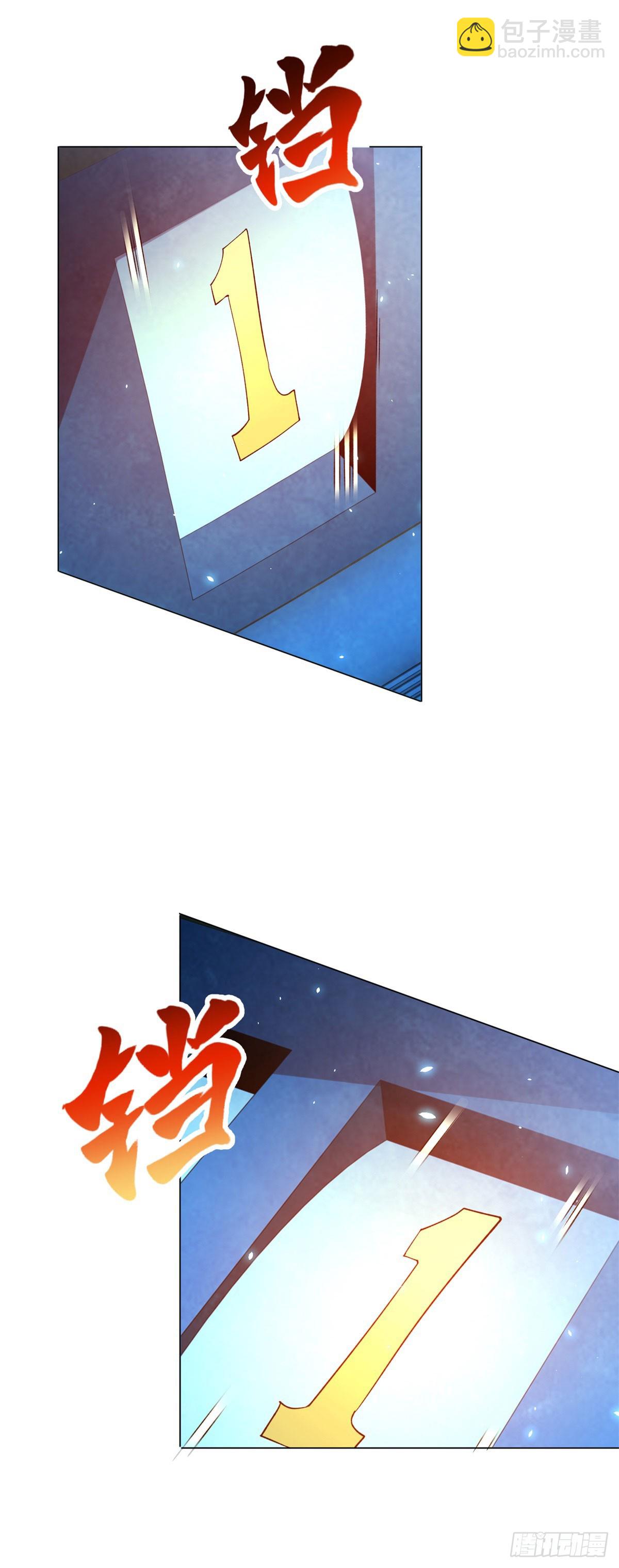 第18话 抽取技能-第19话