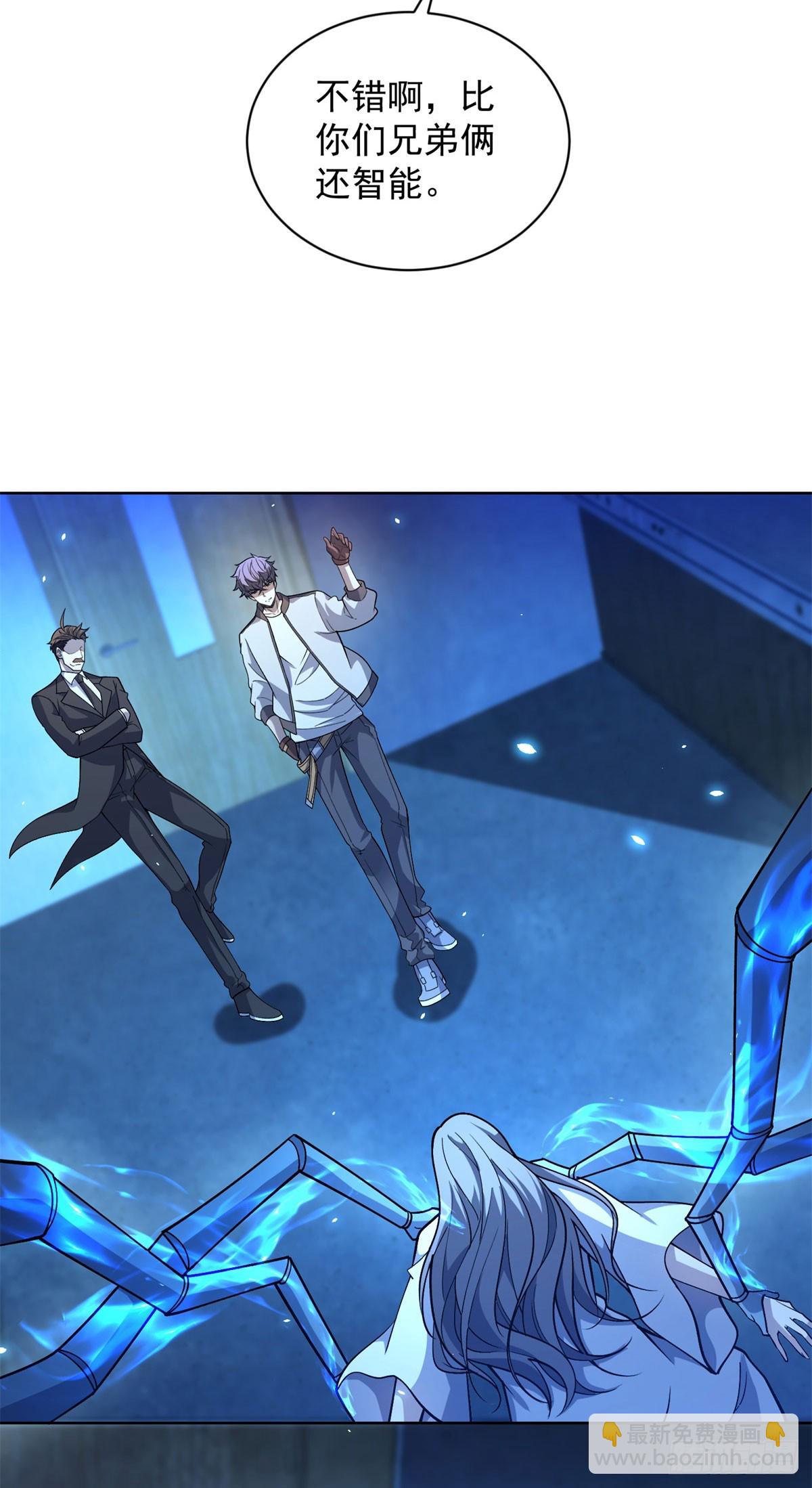 第18话 抽取技能-第19话