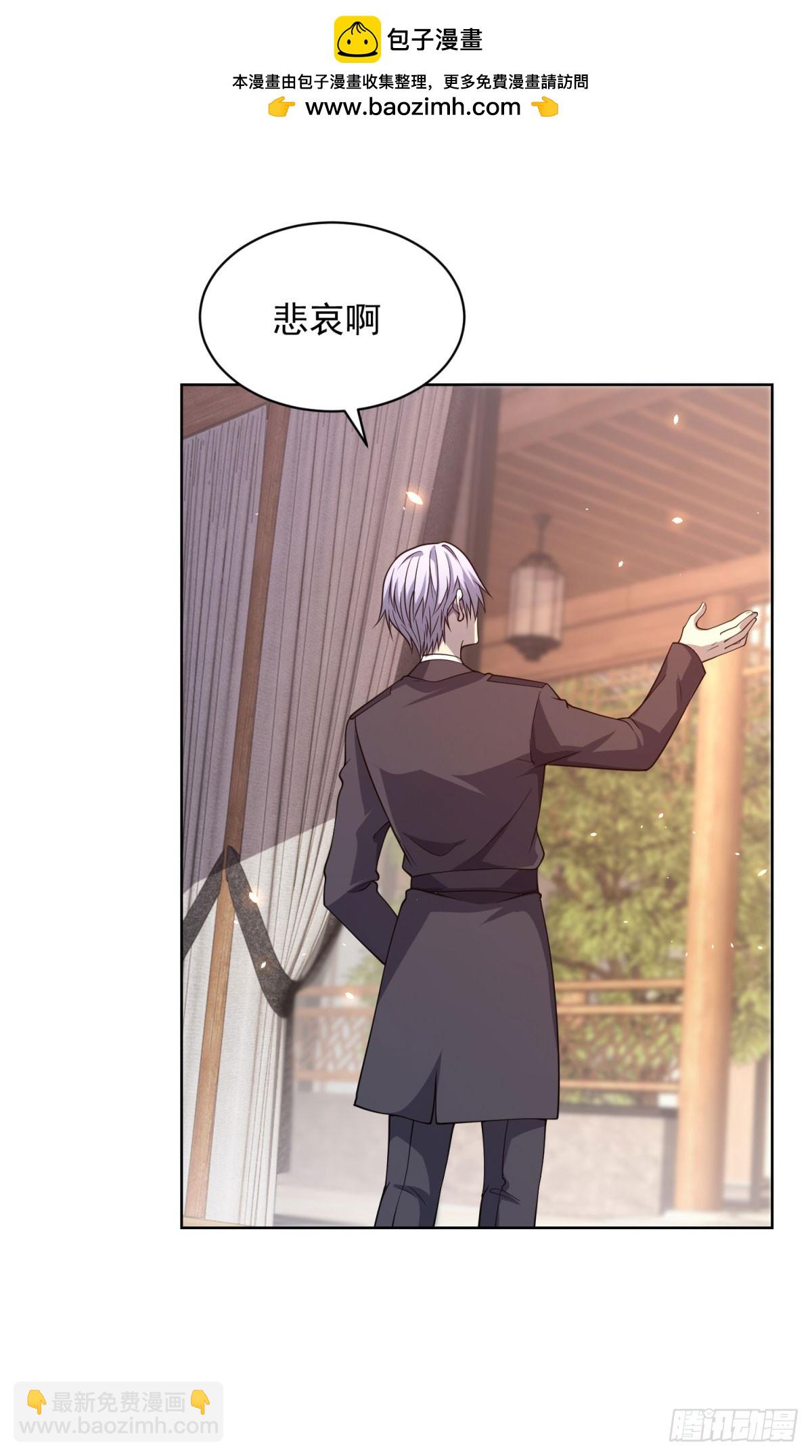 第20话 虐菜-第21话