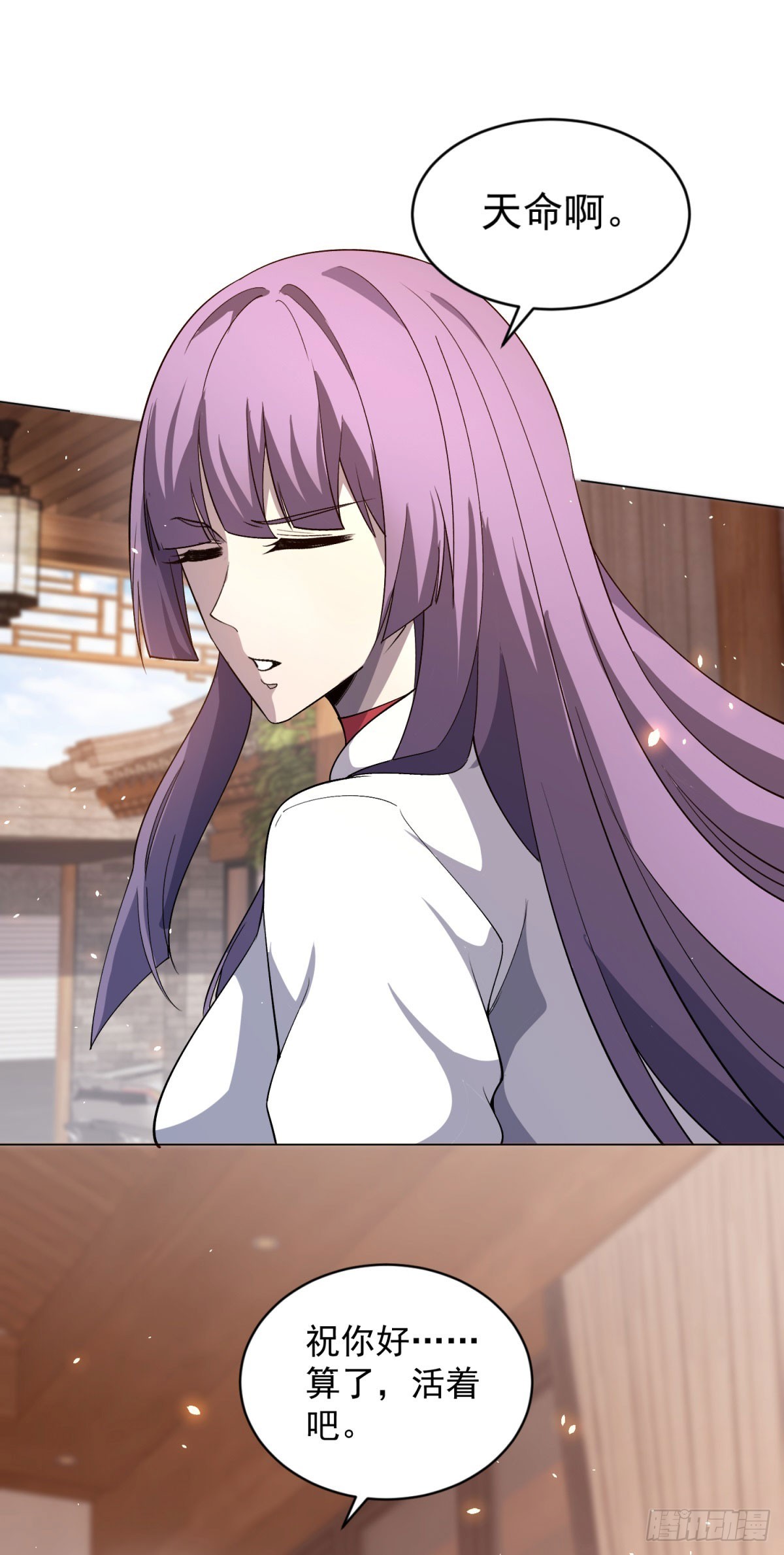 第20话 虐菜-第21话