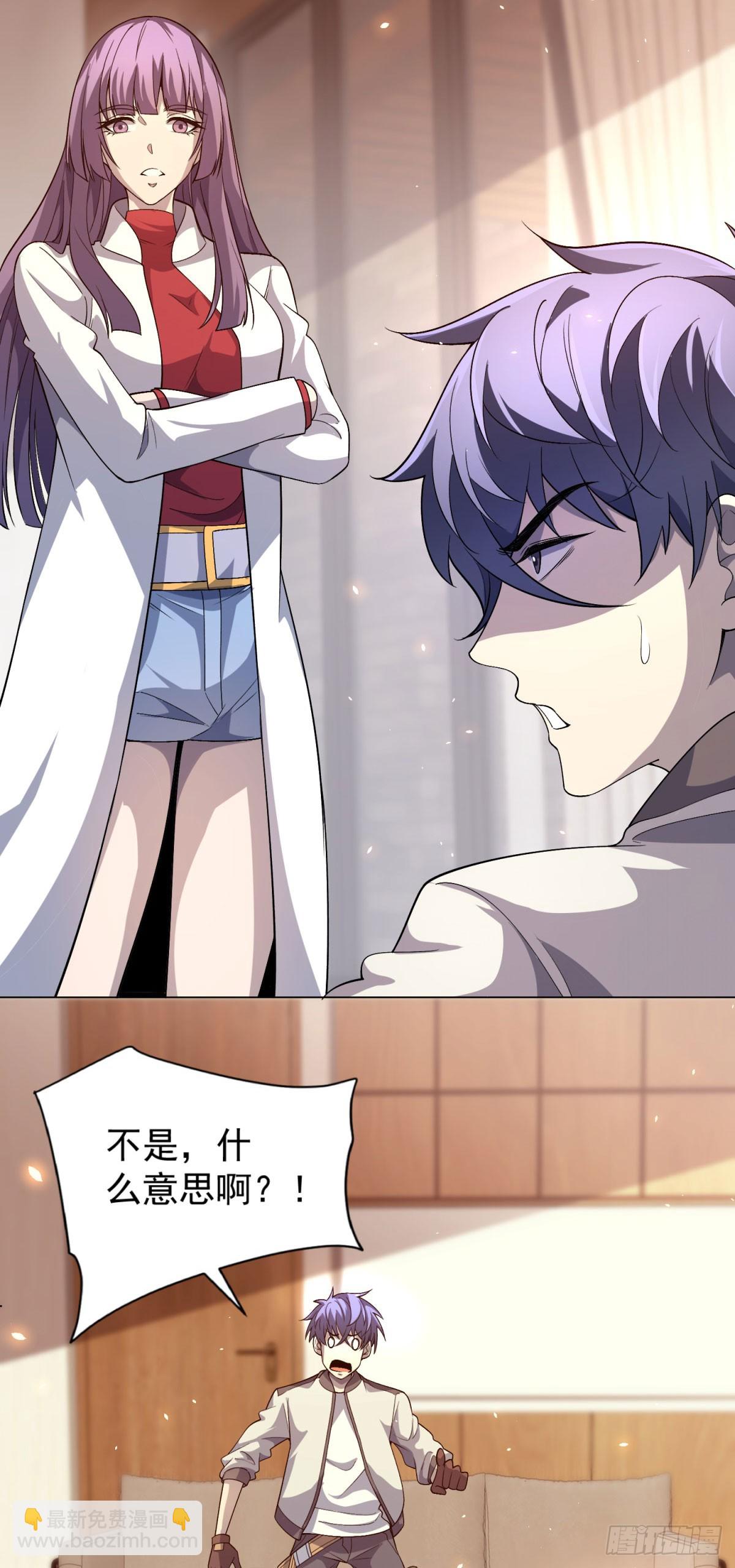 第20话 虐菜-第21话