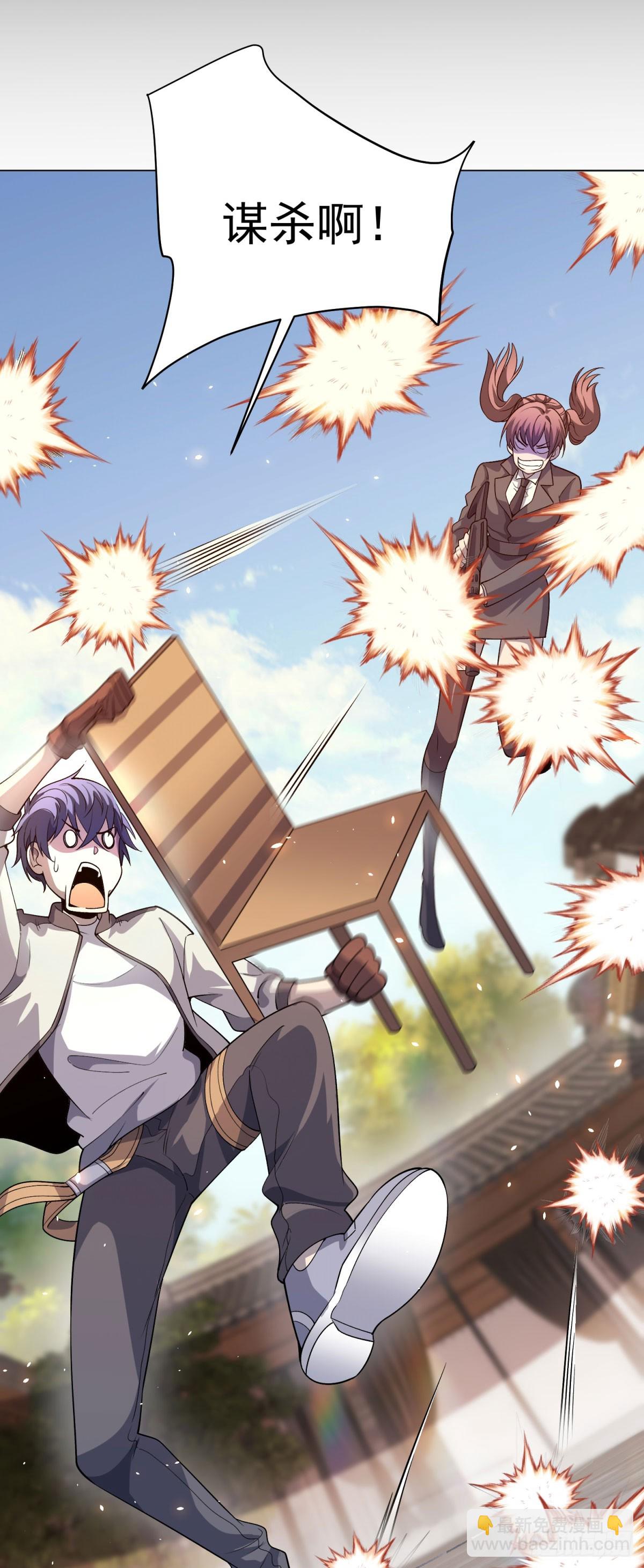 第20话 虐菜-第21话