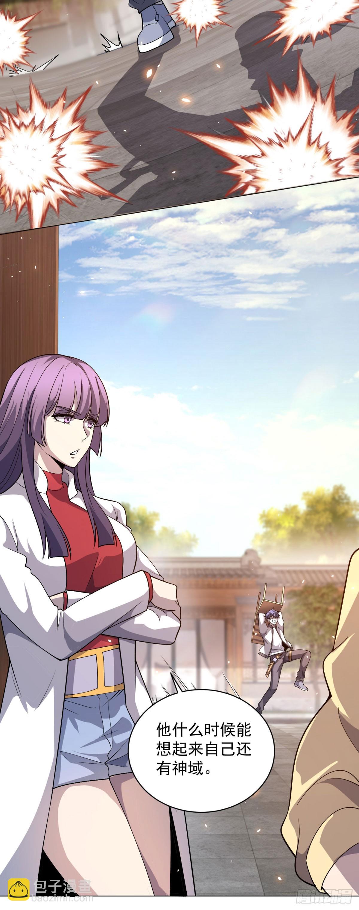 第20话 虐菜-第21话