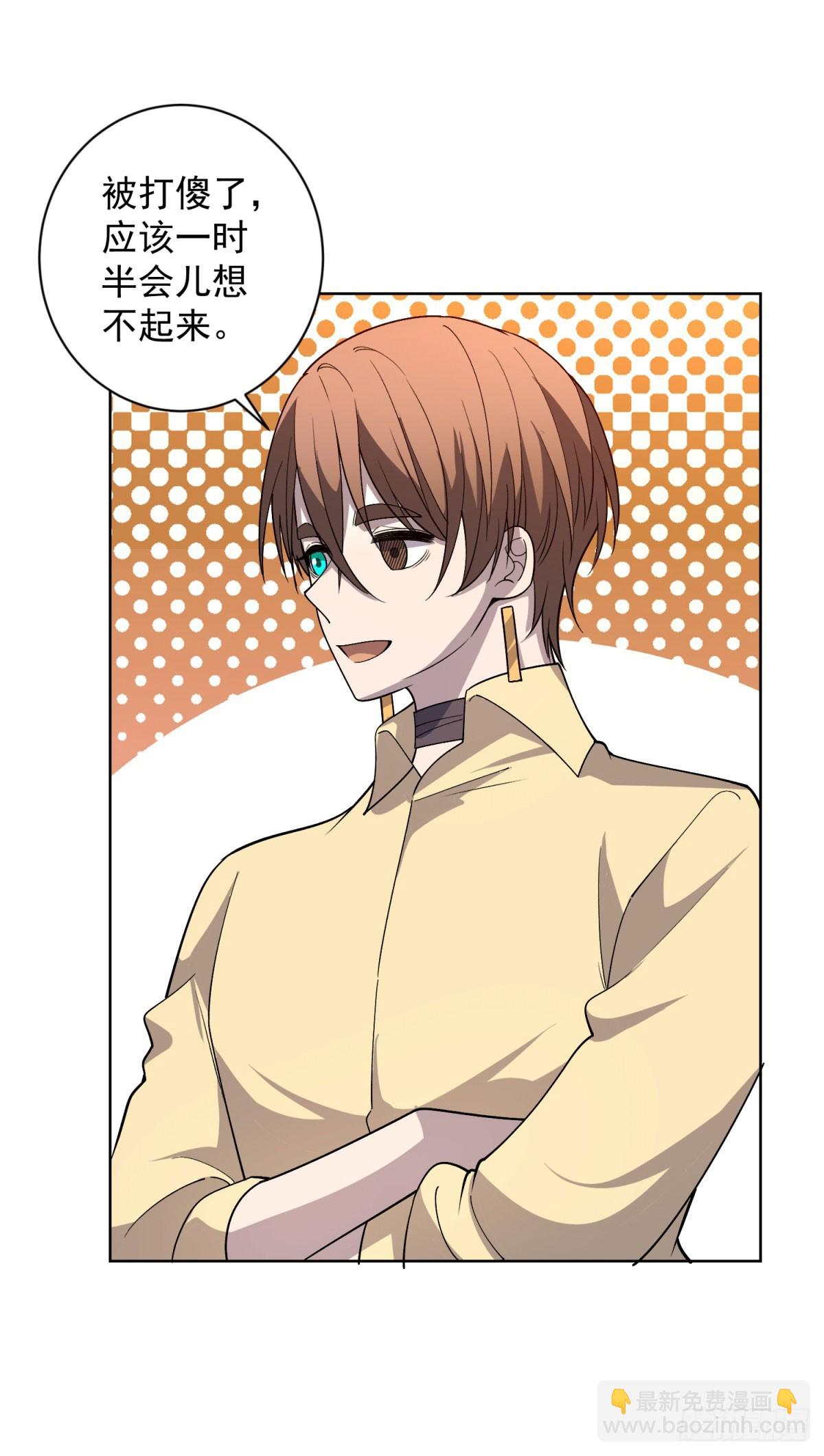 第20话 虐菜-第21话