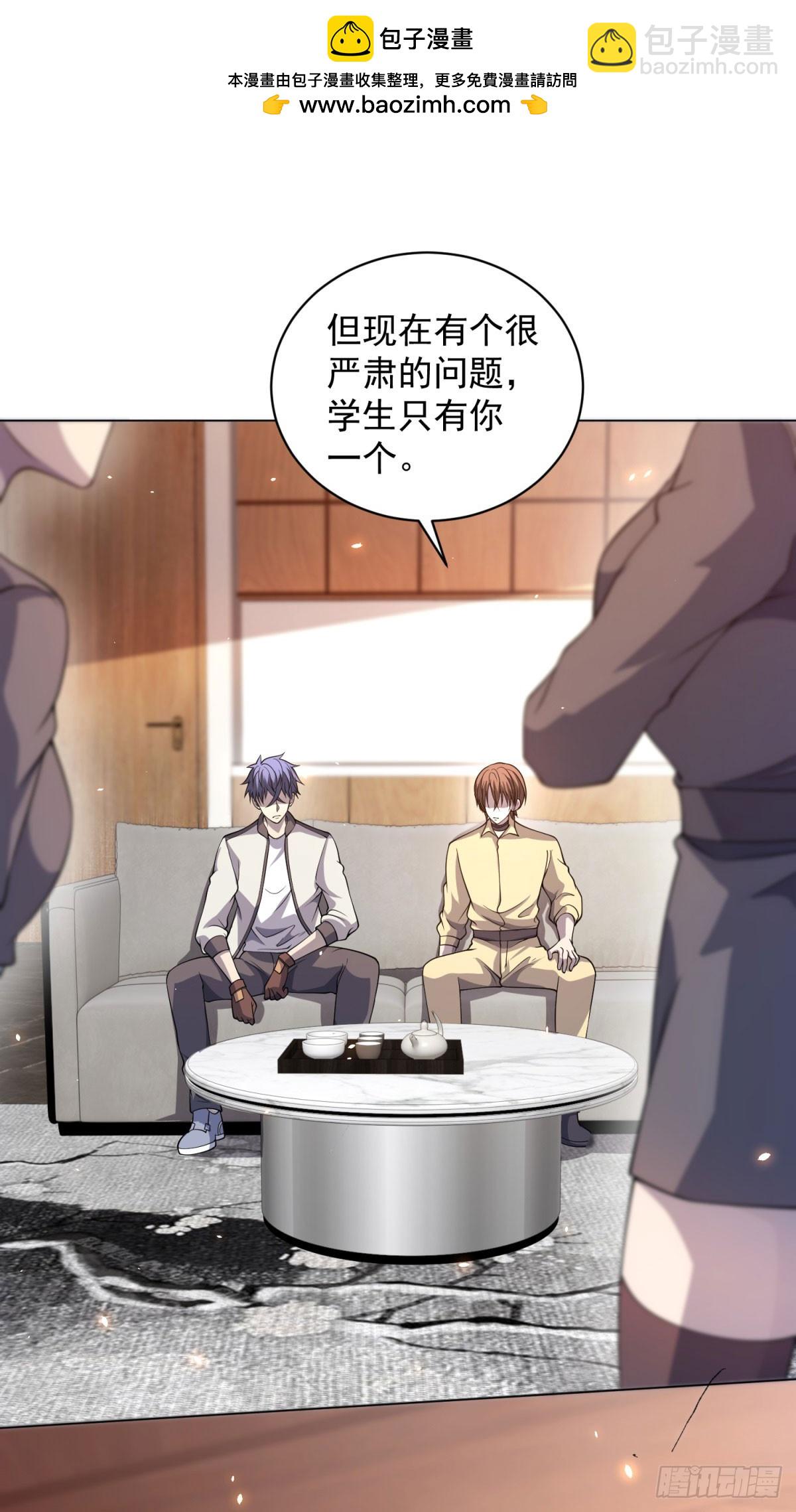 第20话 虐菜-第21话