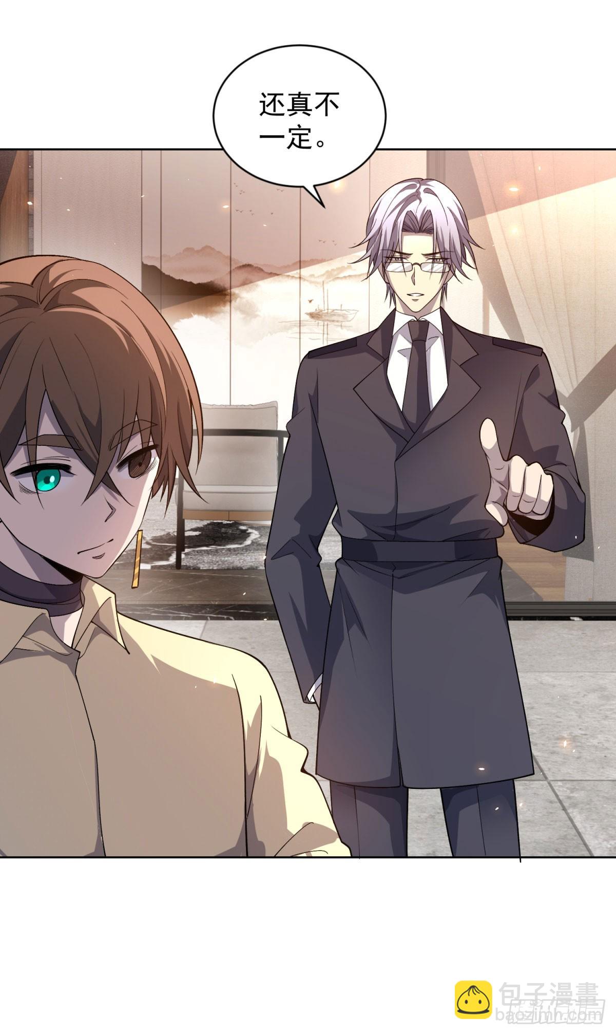 第20话 虐菜-第21话