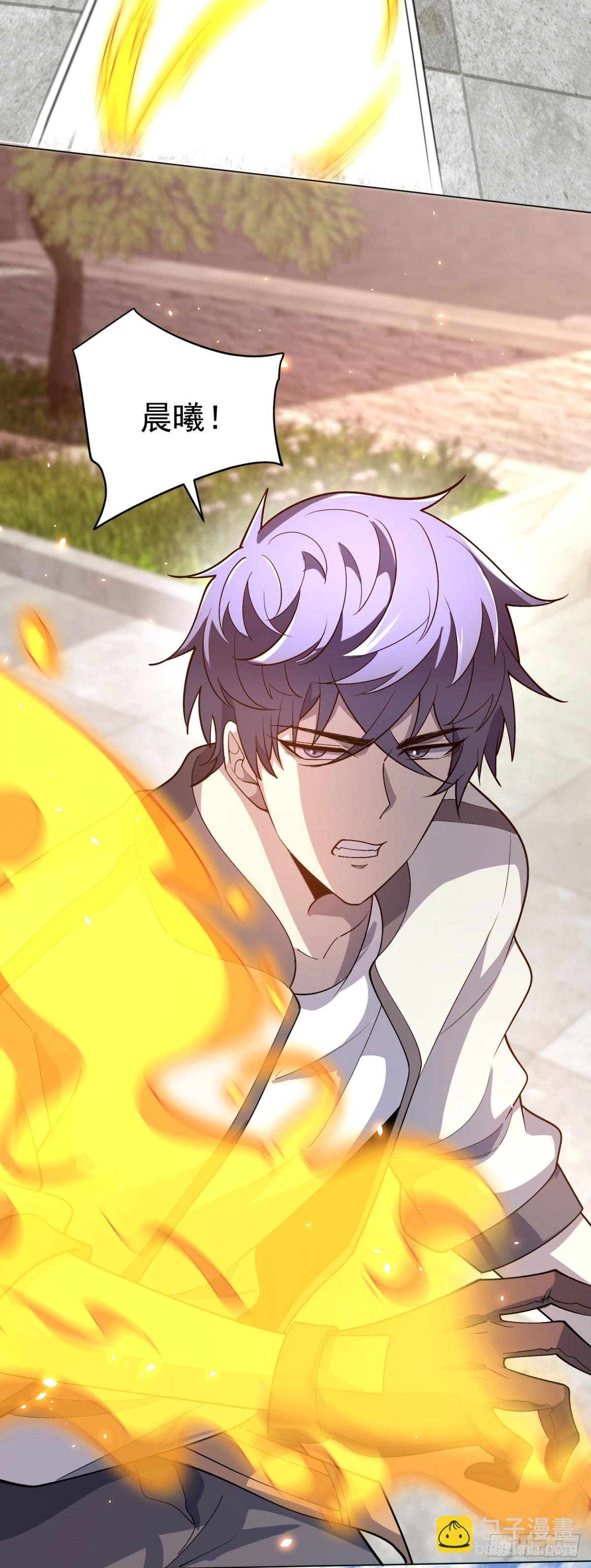 第20话 虐菜-第21话