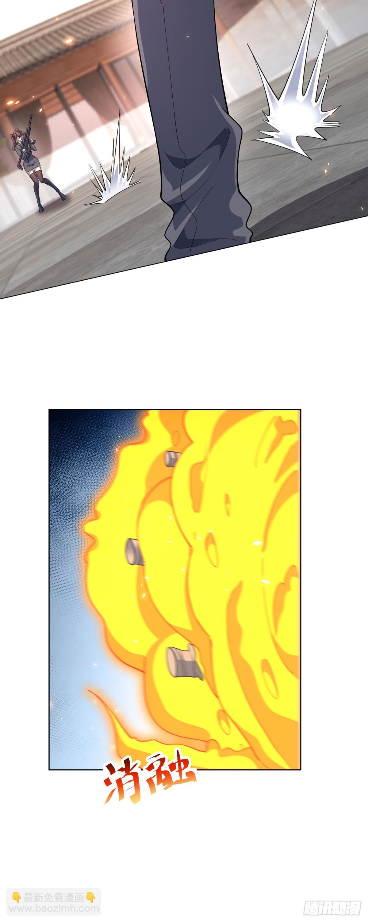 第20话 虐菜-第21话