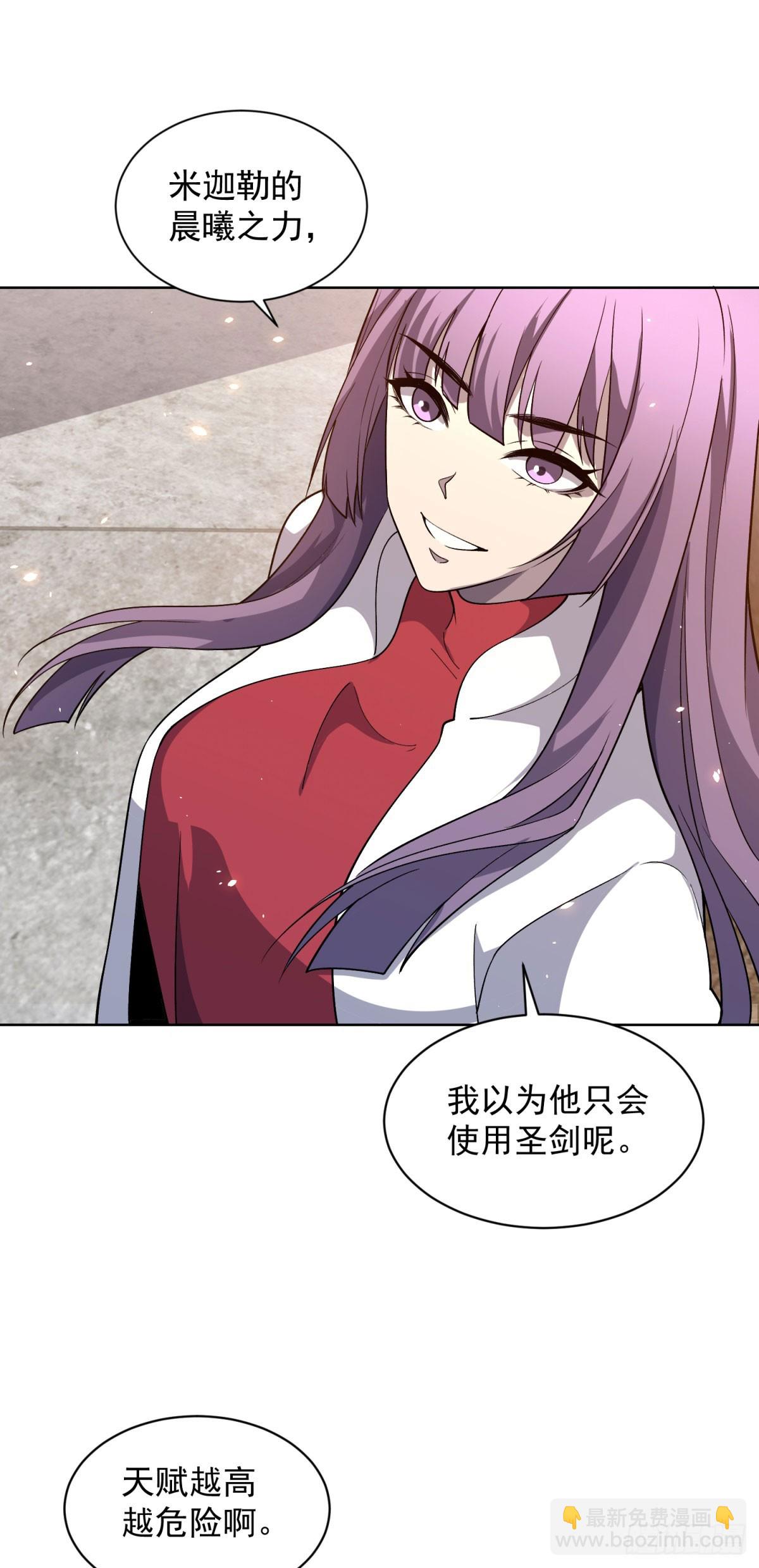 第20话 虐菜-第21话